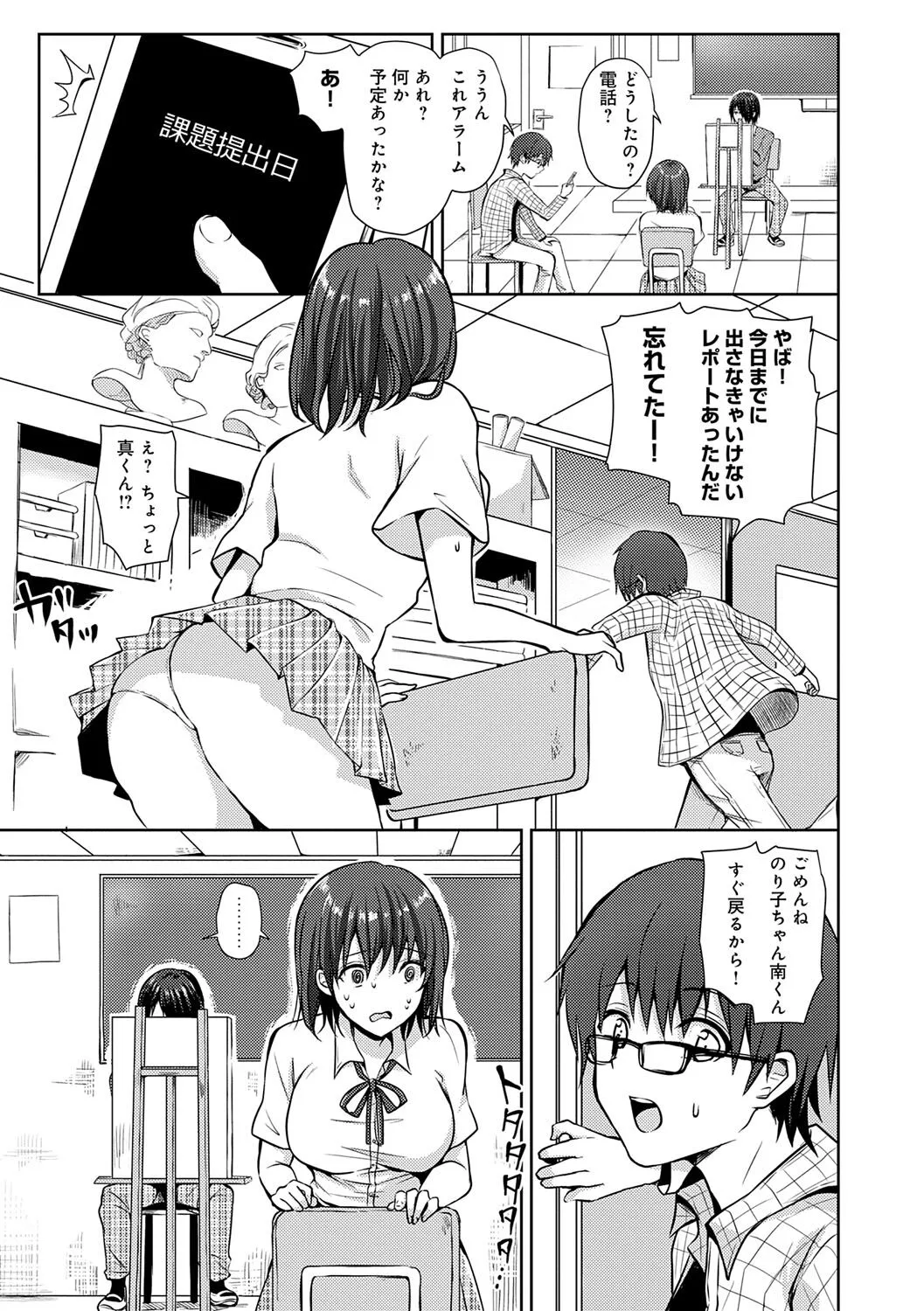 Page 203