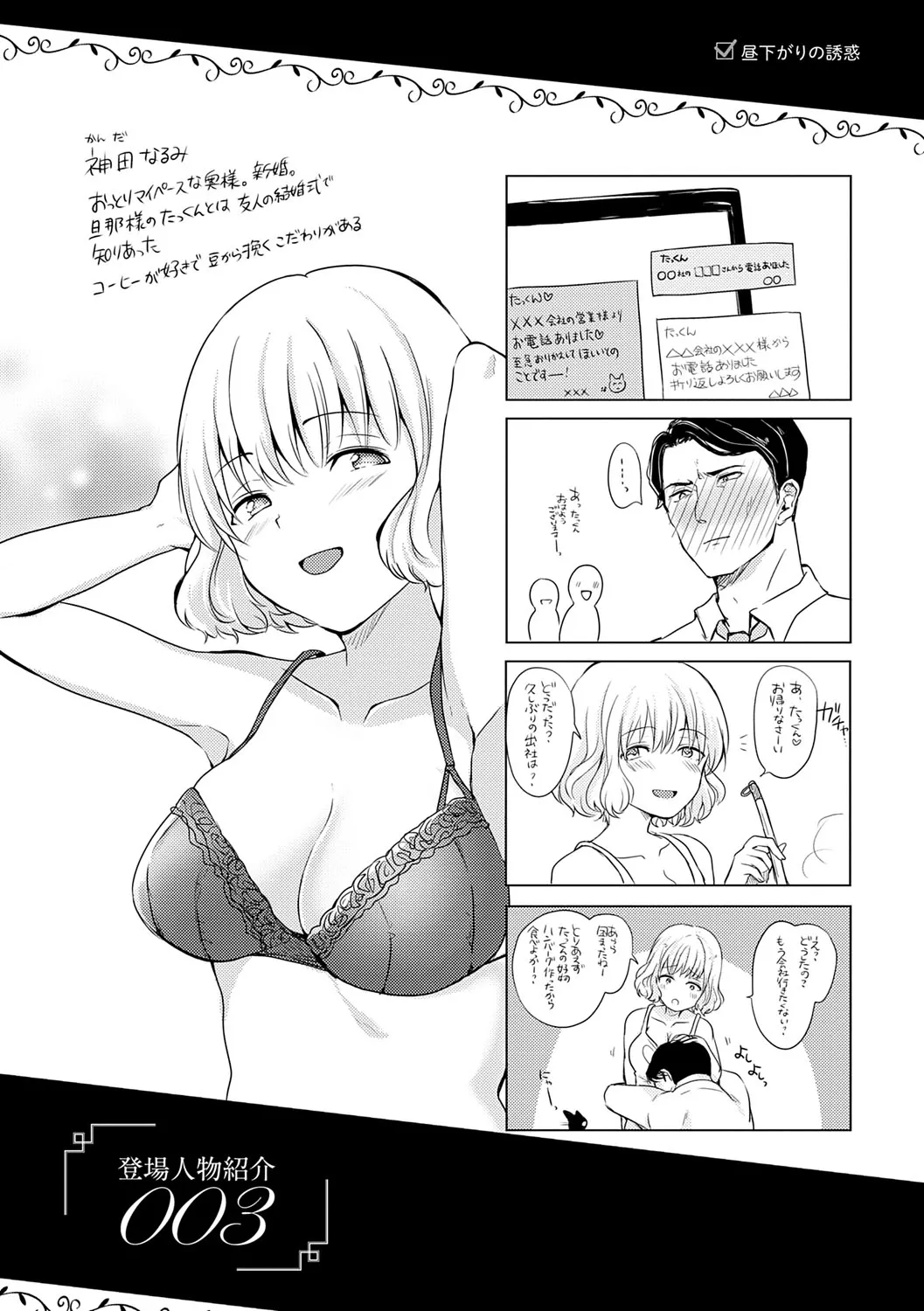 Page 223