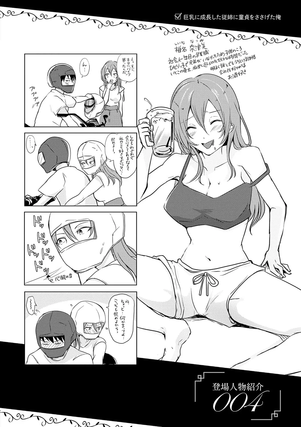 Page 224