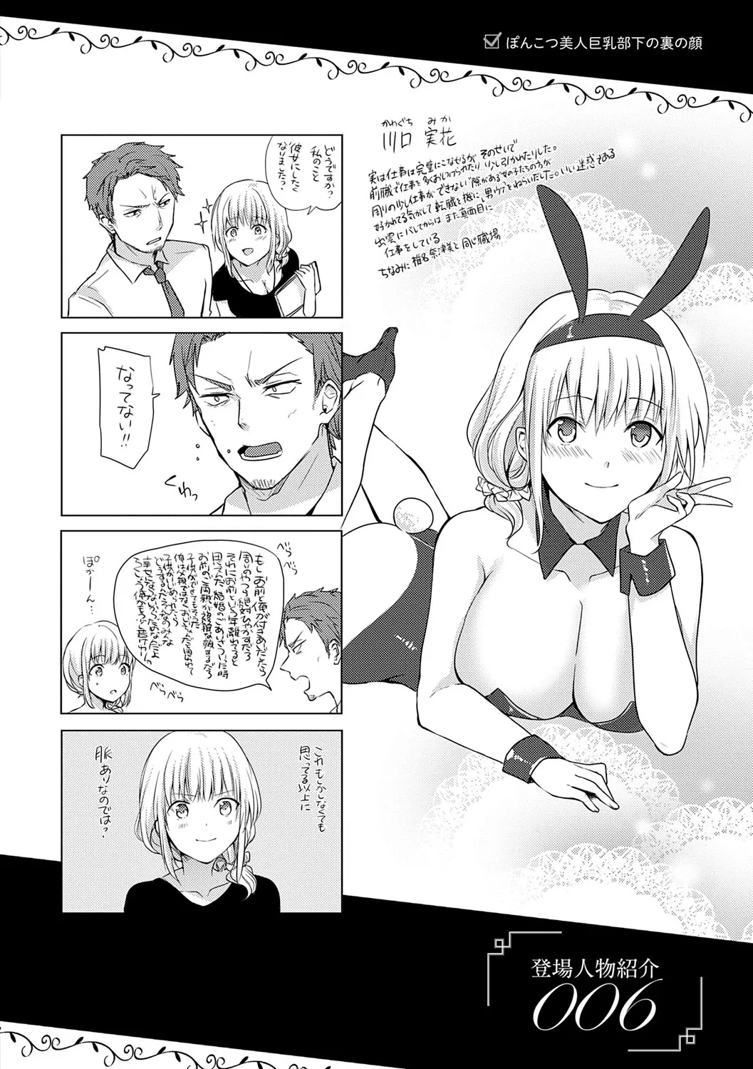Page 226