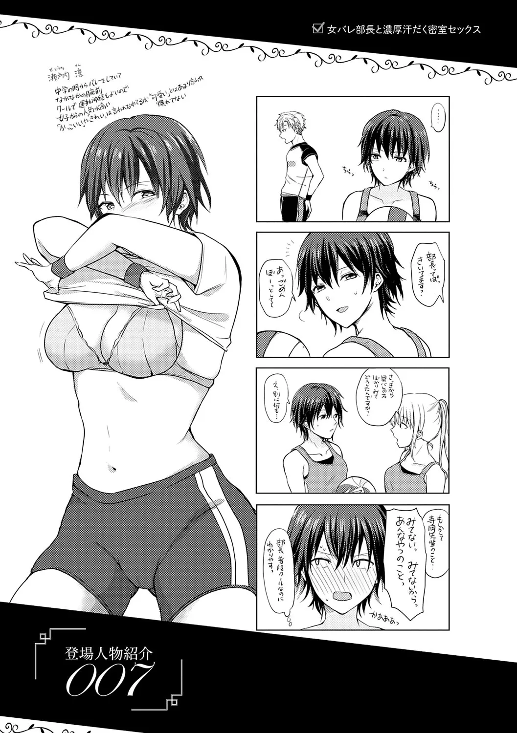 Page 227