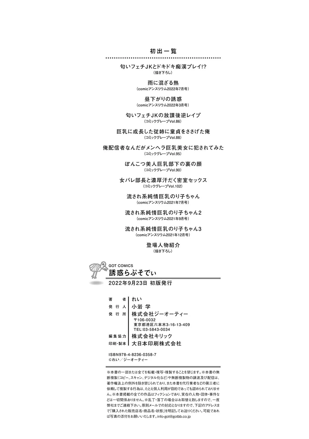 Page 230
