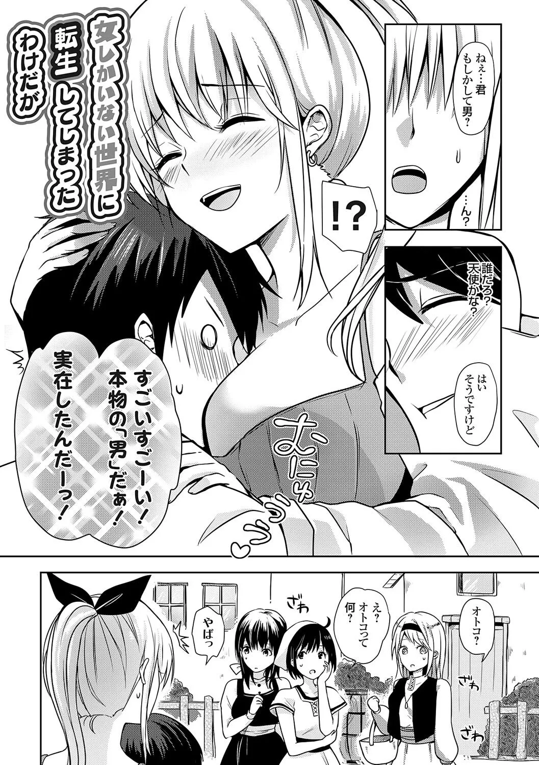 Page 234