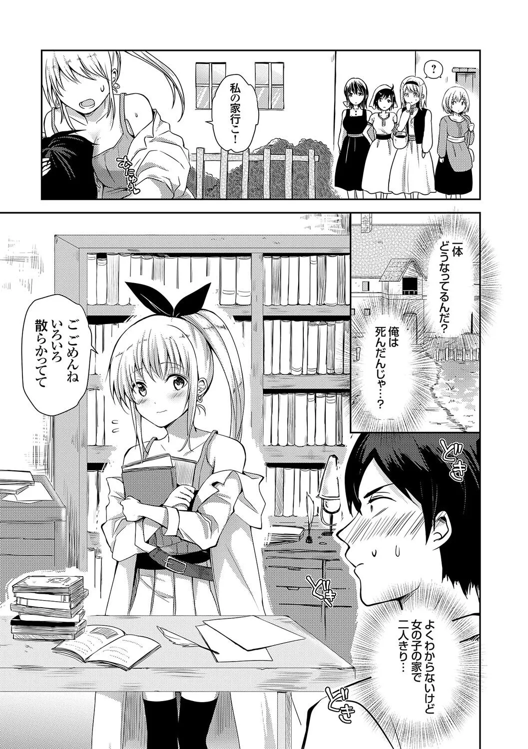 Page 235