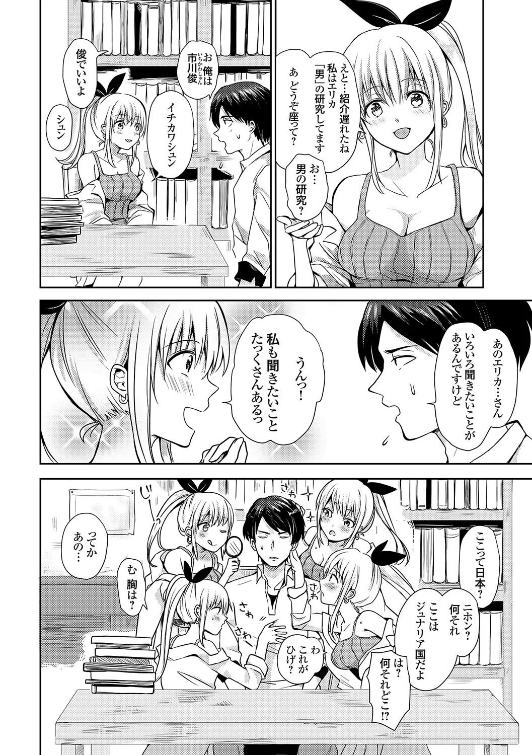 Page 236