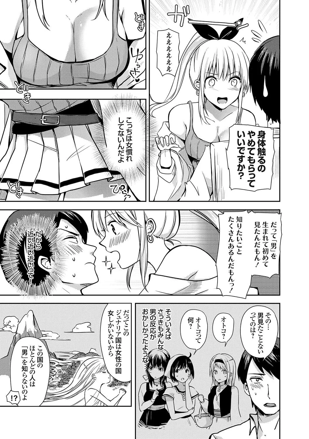 Page 237