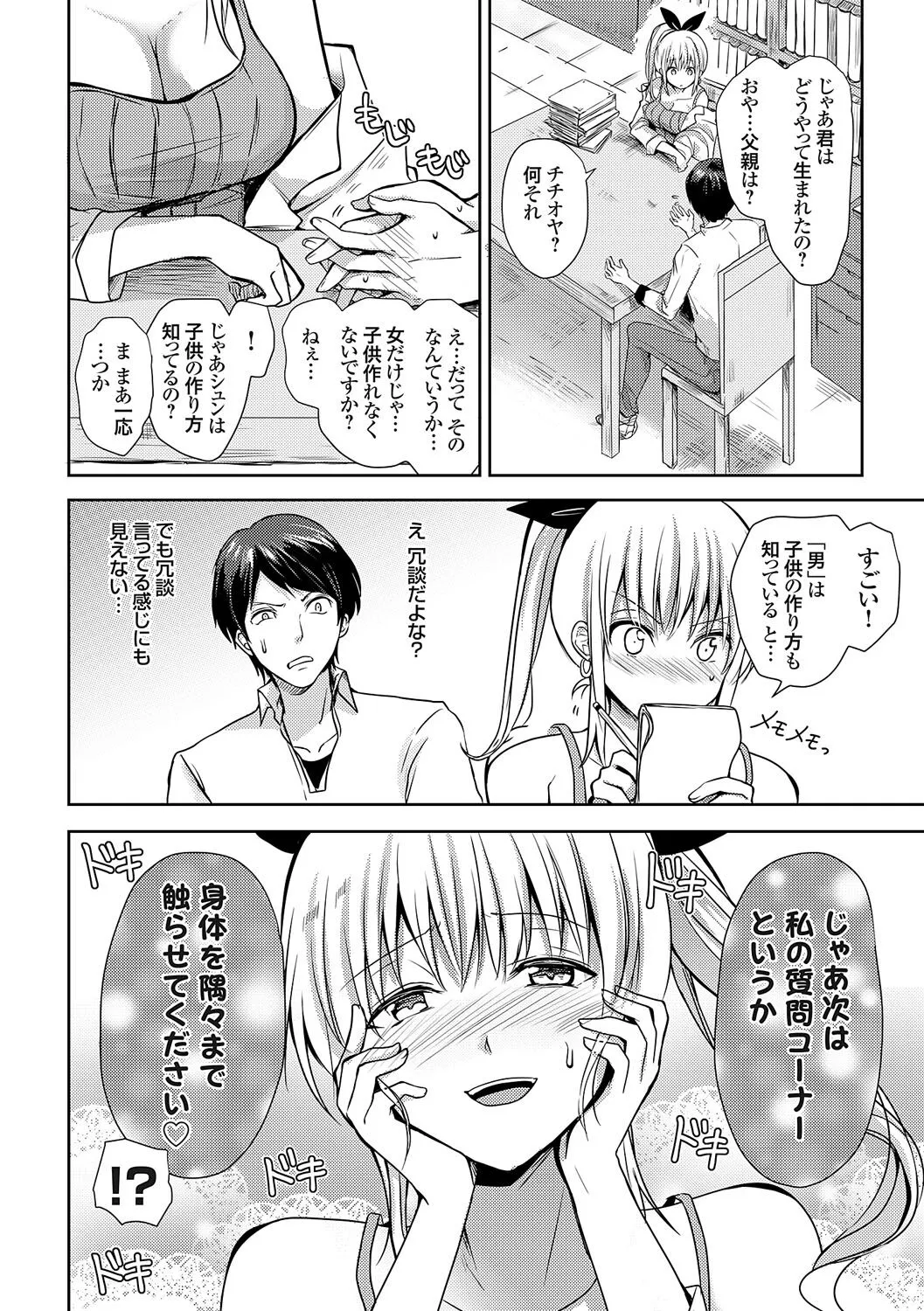 Page 238
