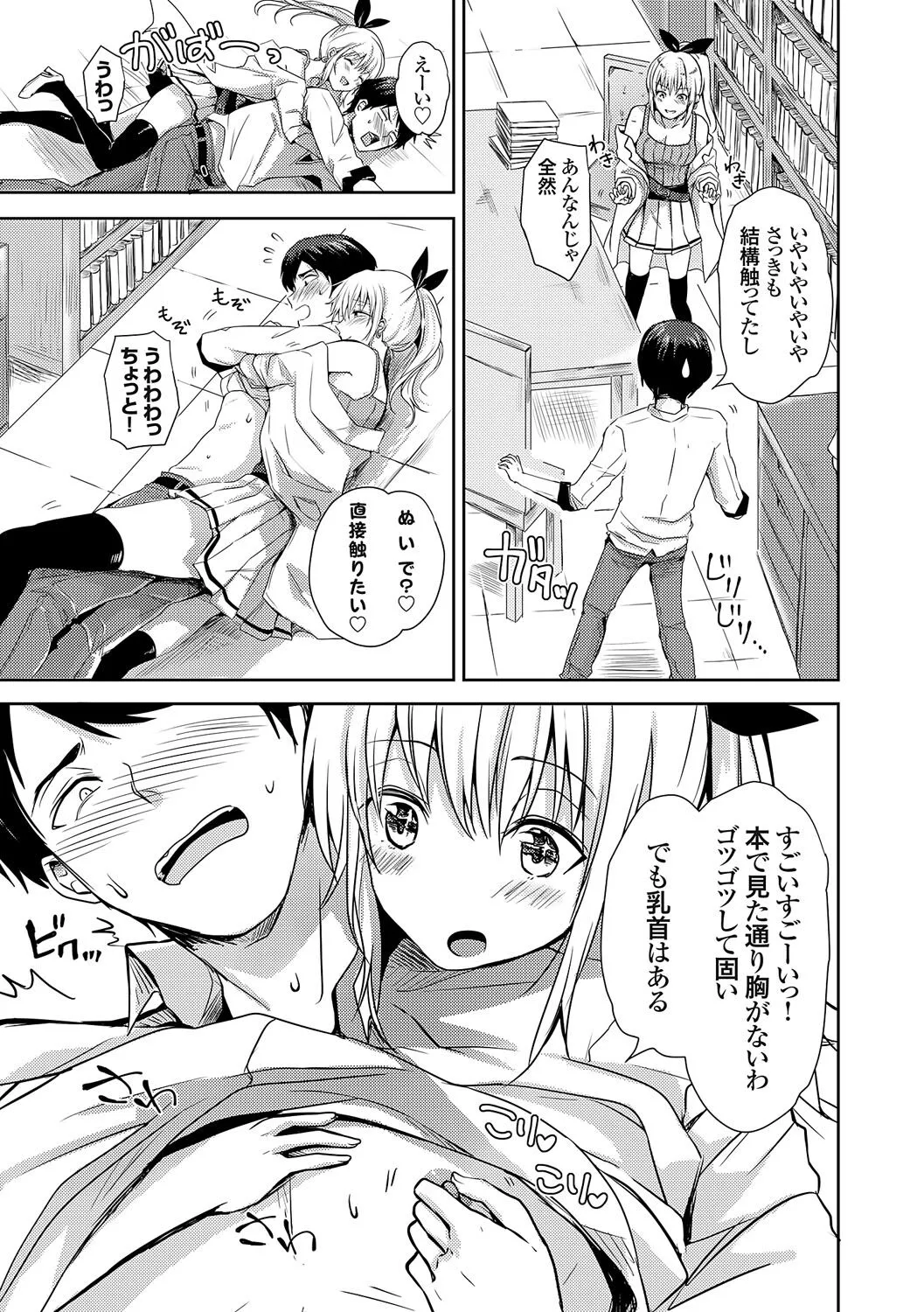 Page 239