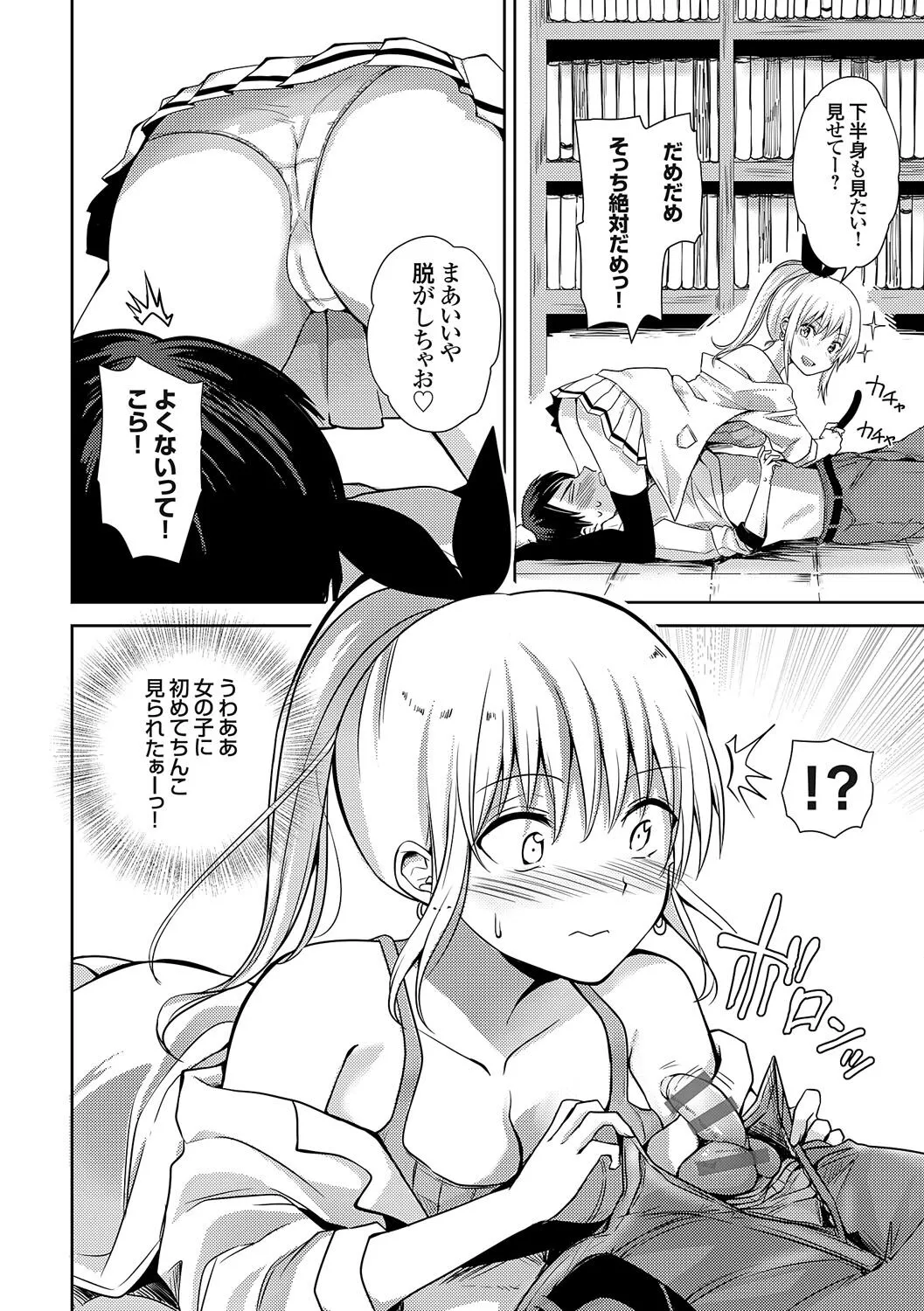 Page 240