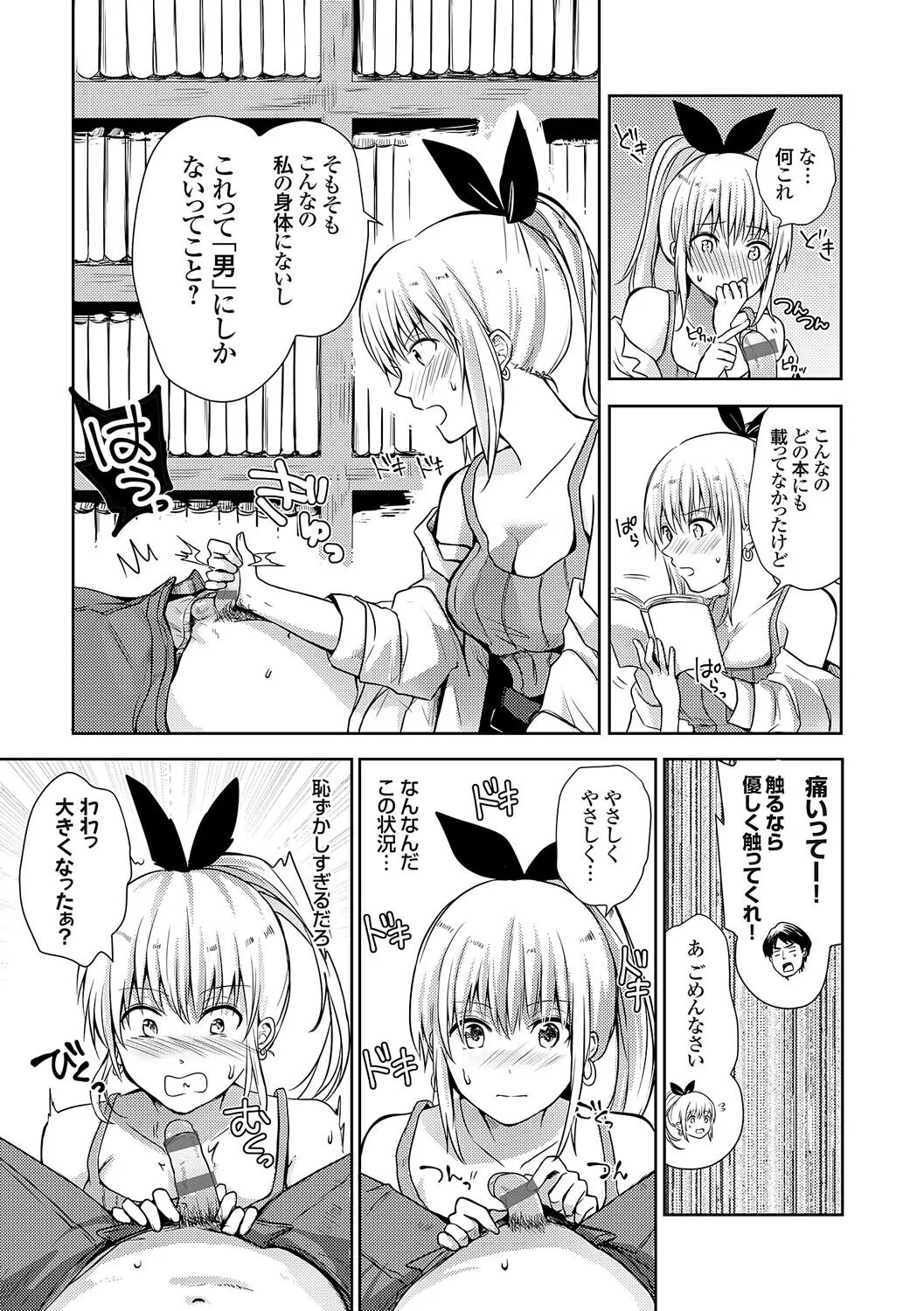 Page 241