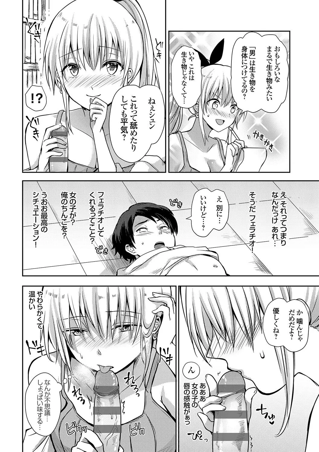 Page 242