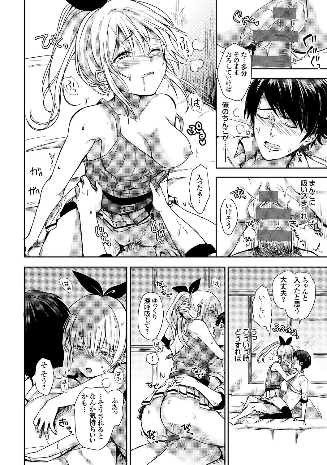 Page 246