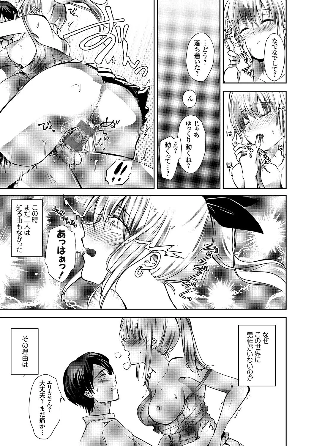 Page 247