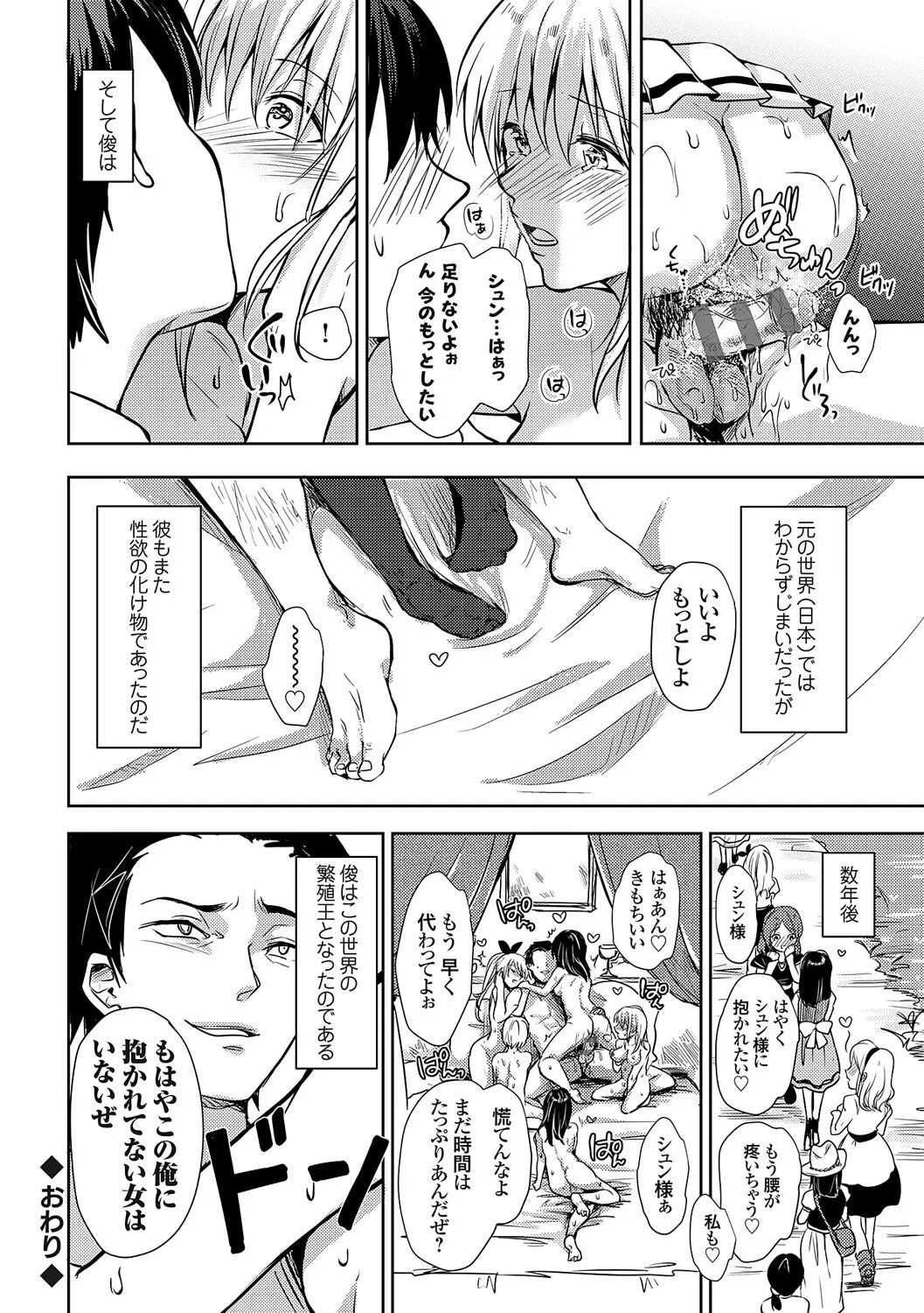 Page 250