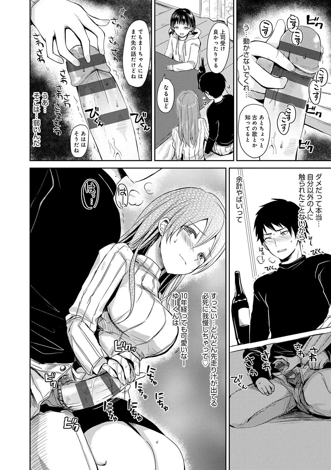Page 78