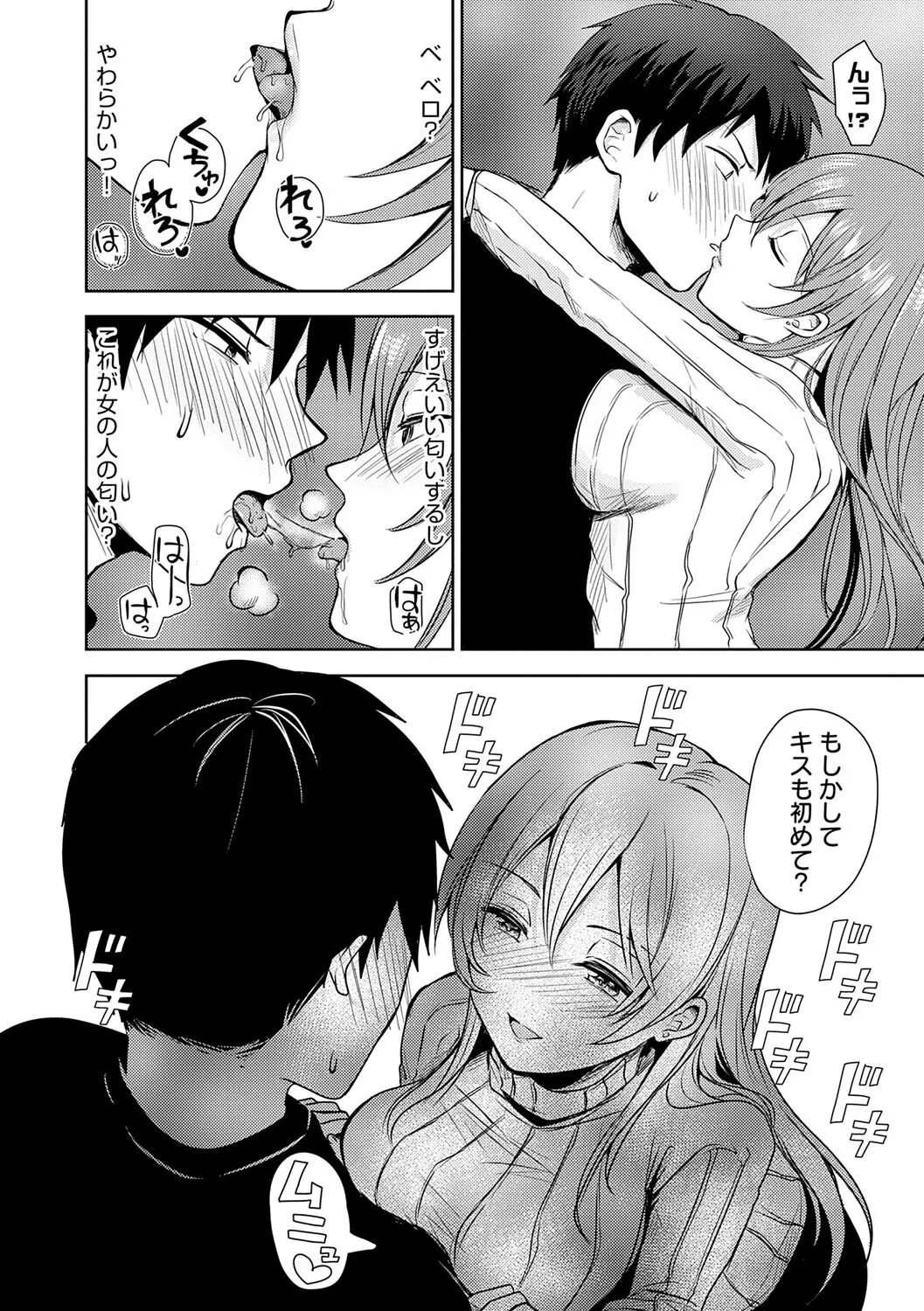 Page 82