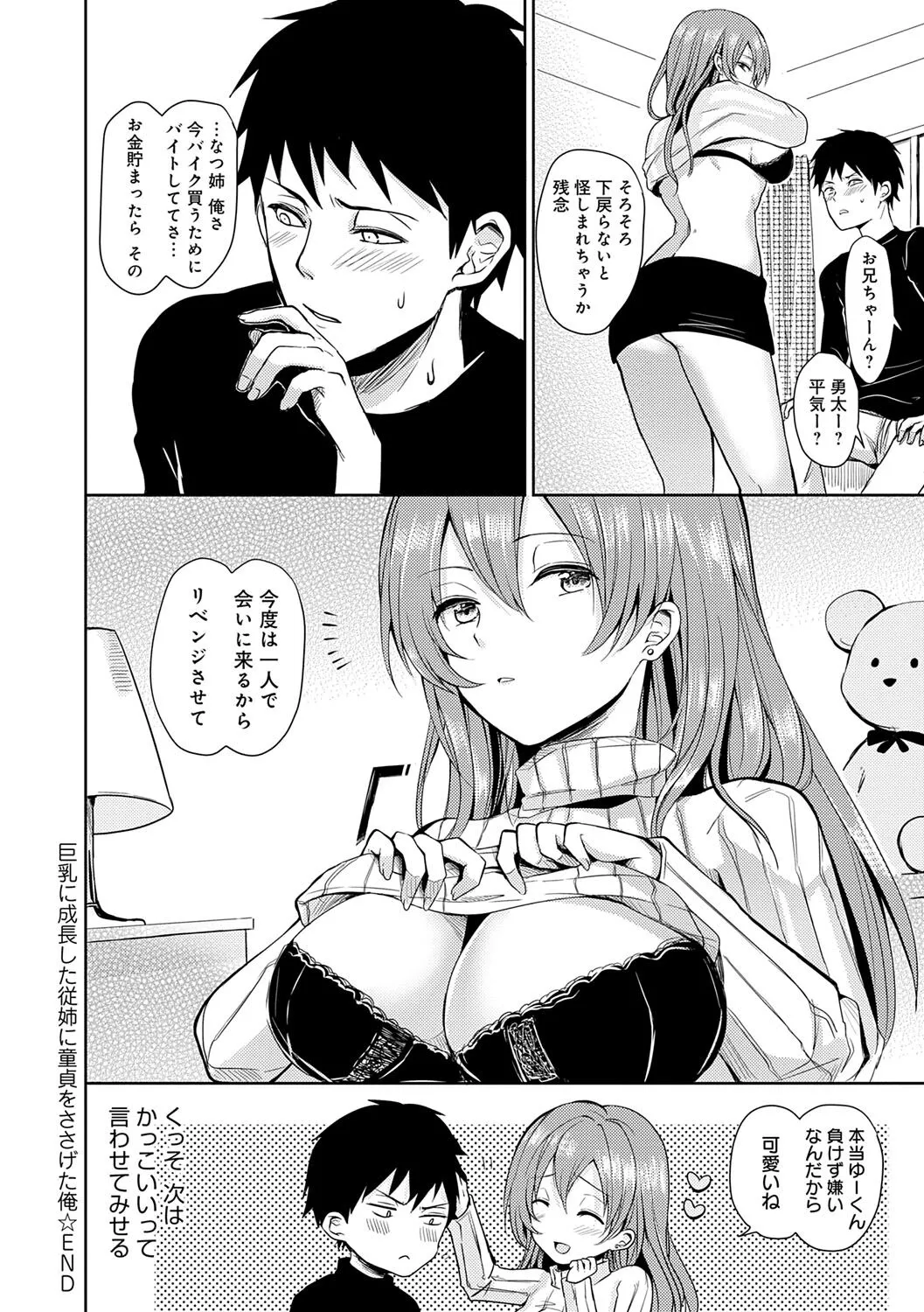 Page 90
