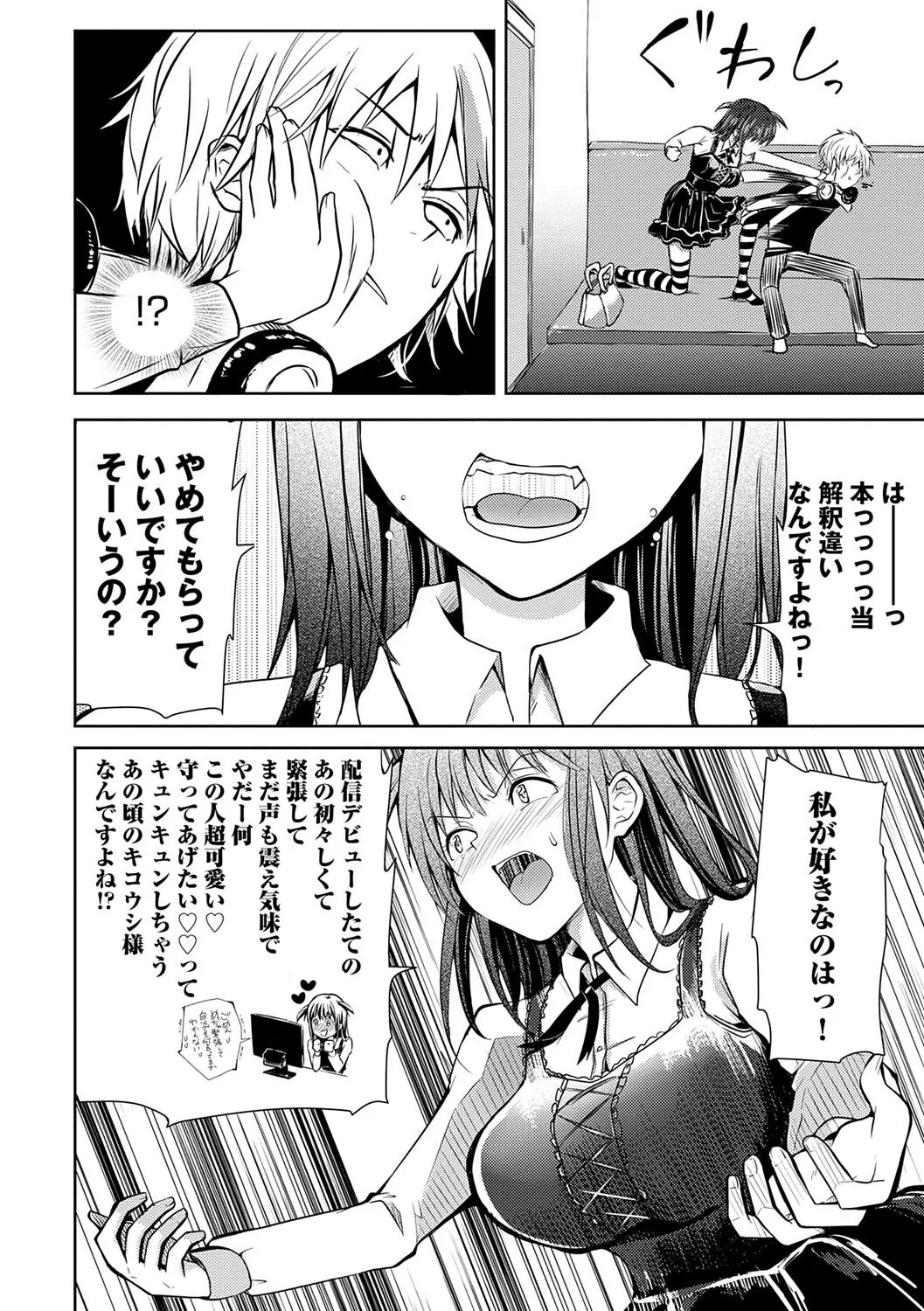 Page 96