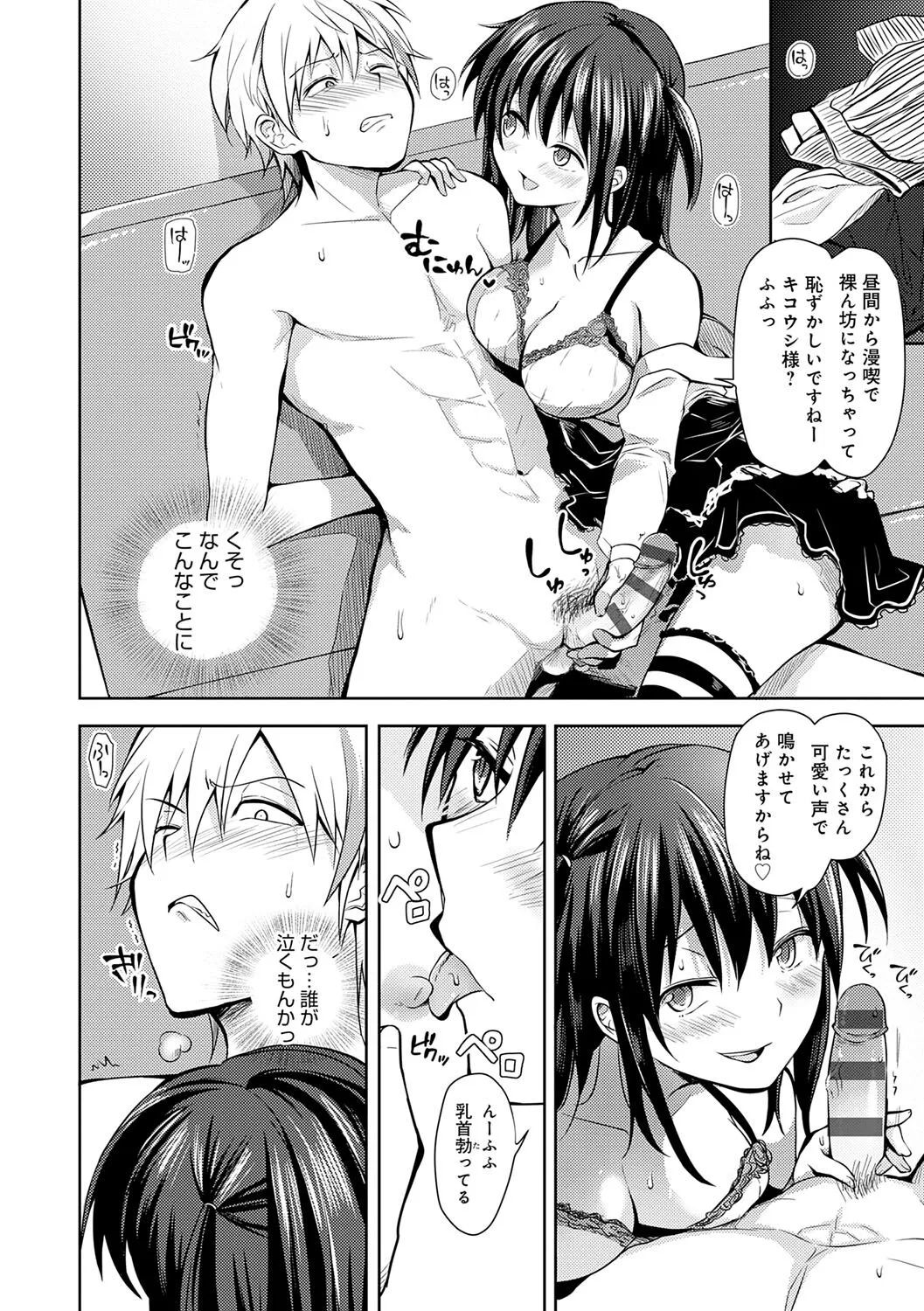 Page 98