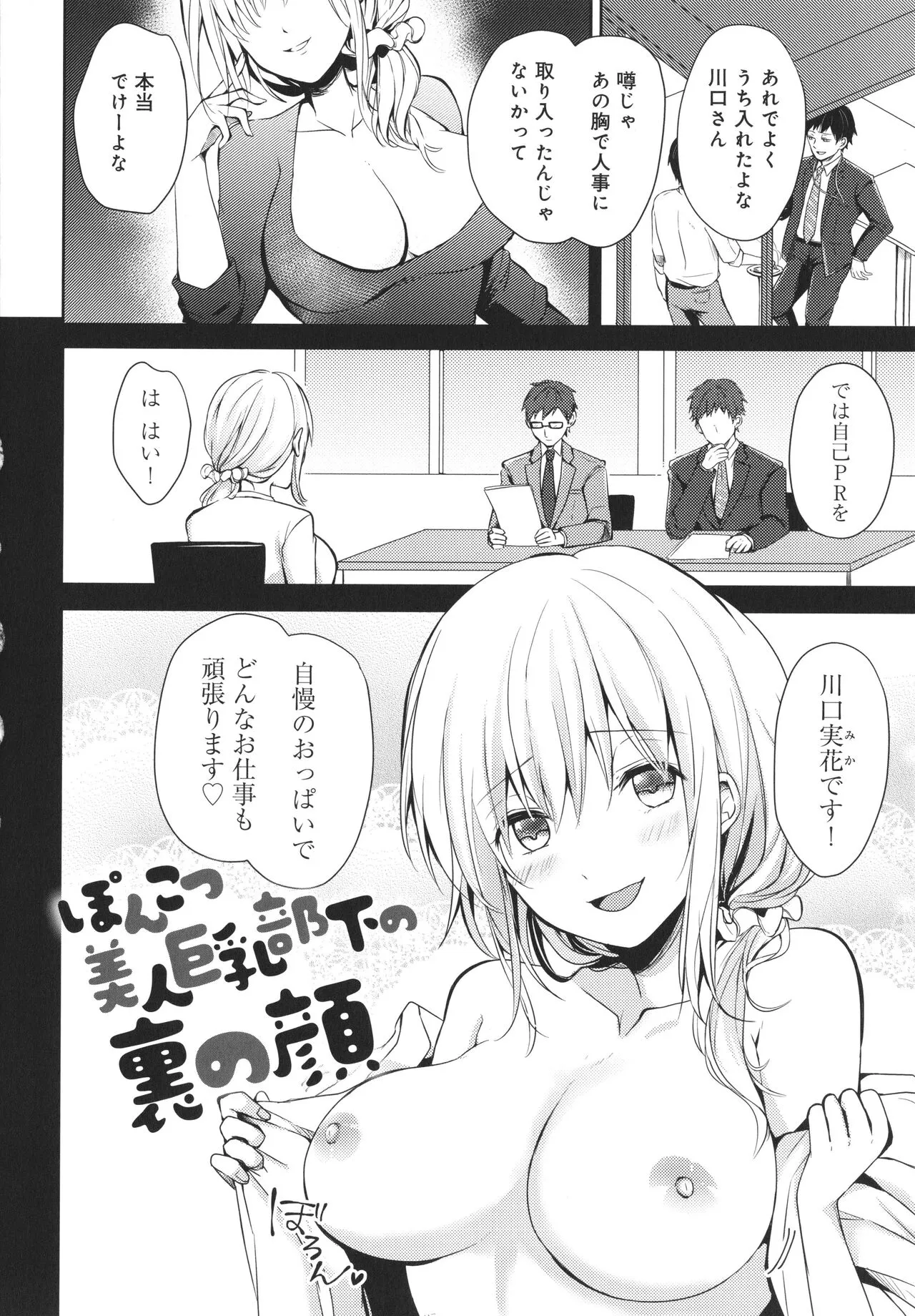 Page 110
