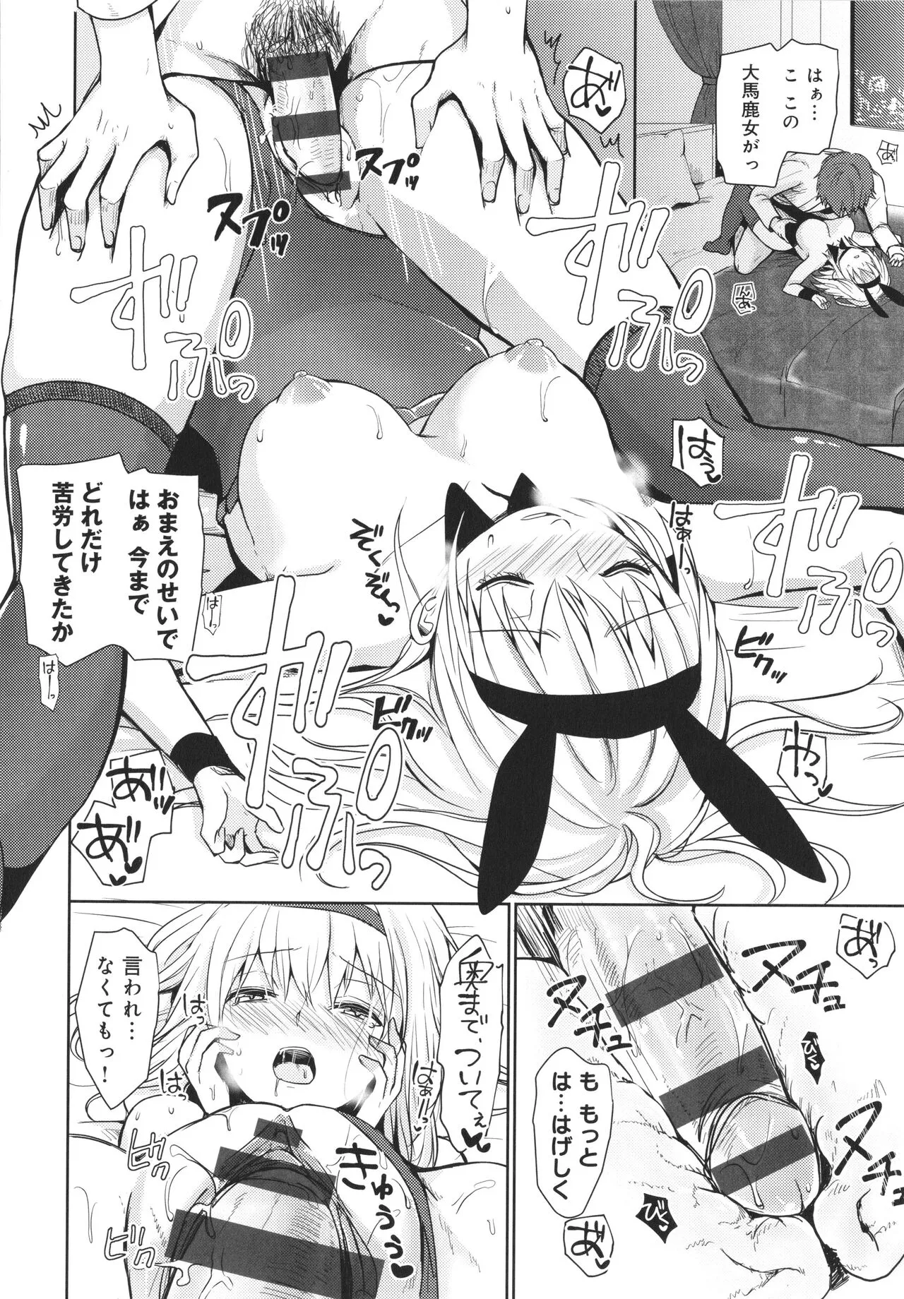 Page 130