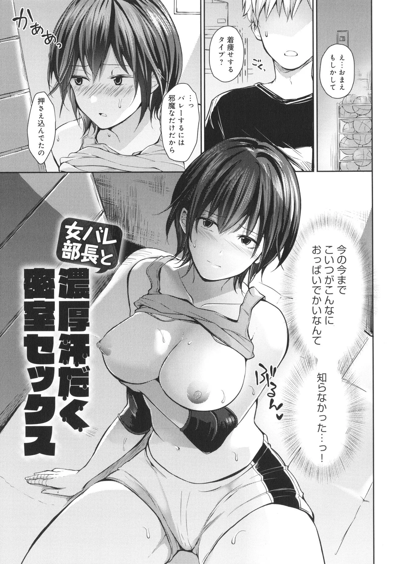 Page 133