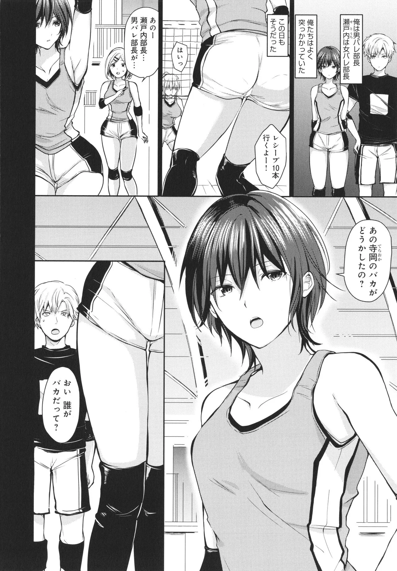 Page 134