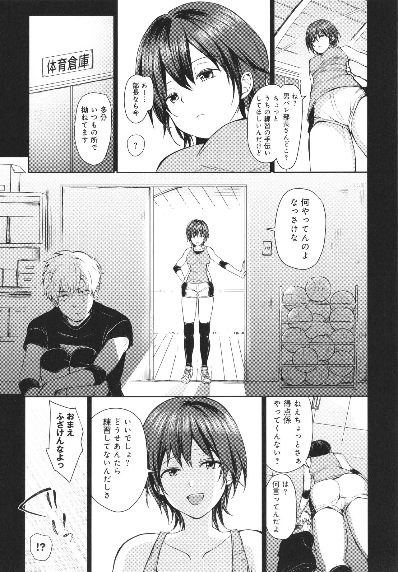 Page 137