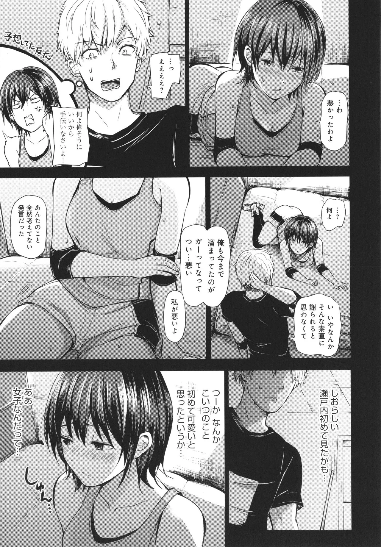 Page 139