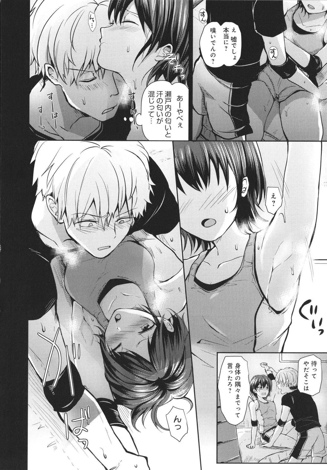 Page 142