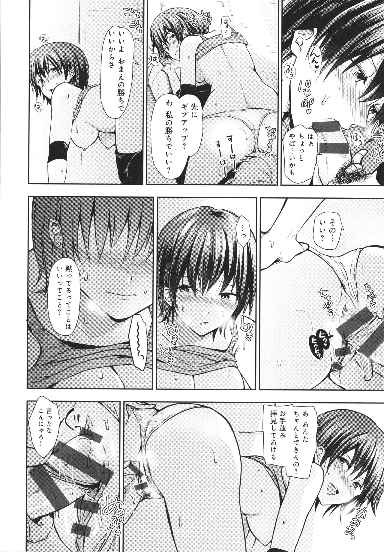 Page 148