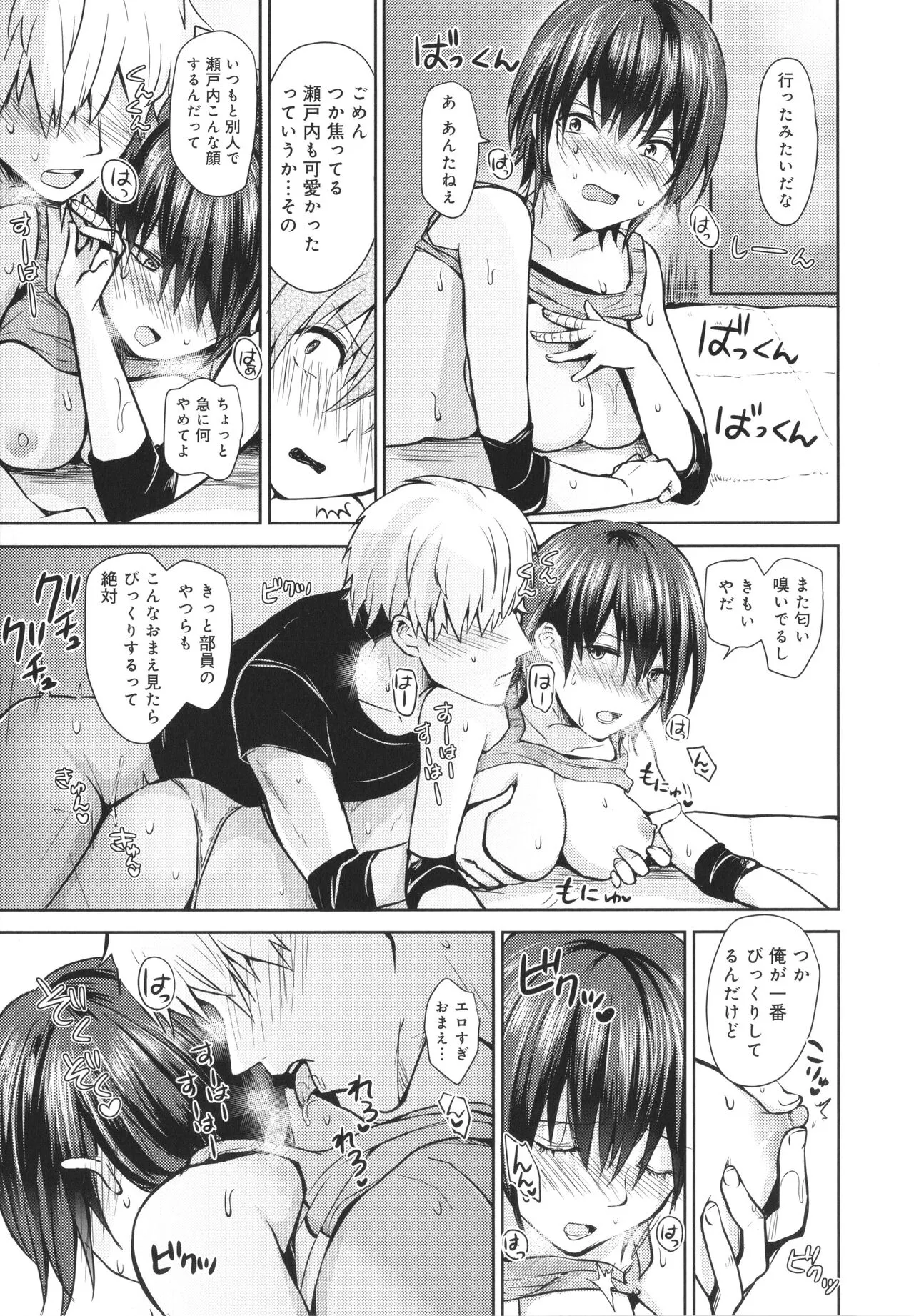 Page 151
