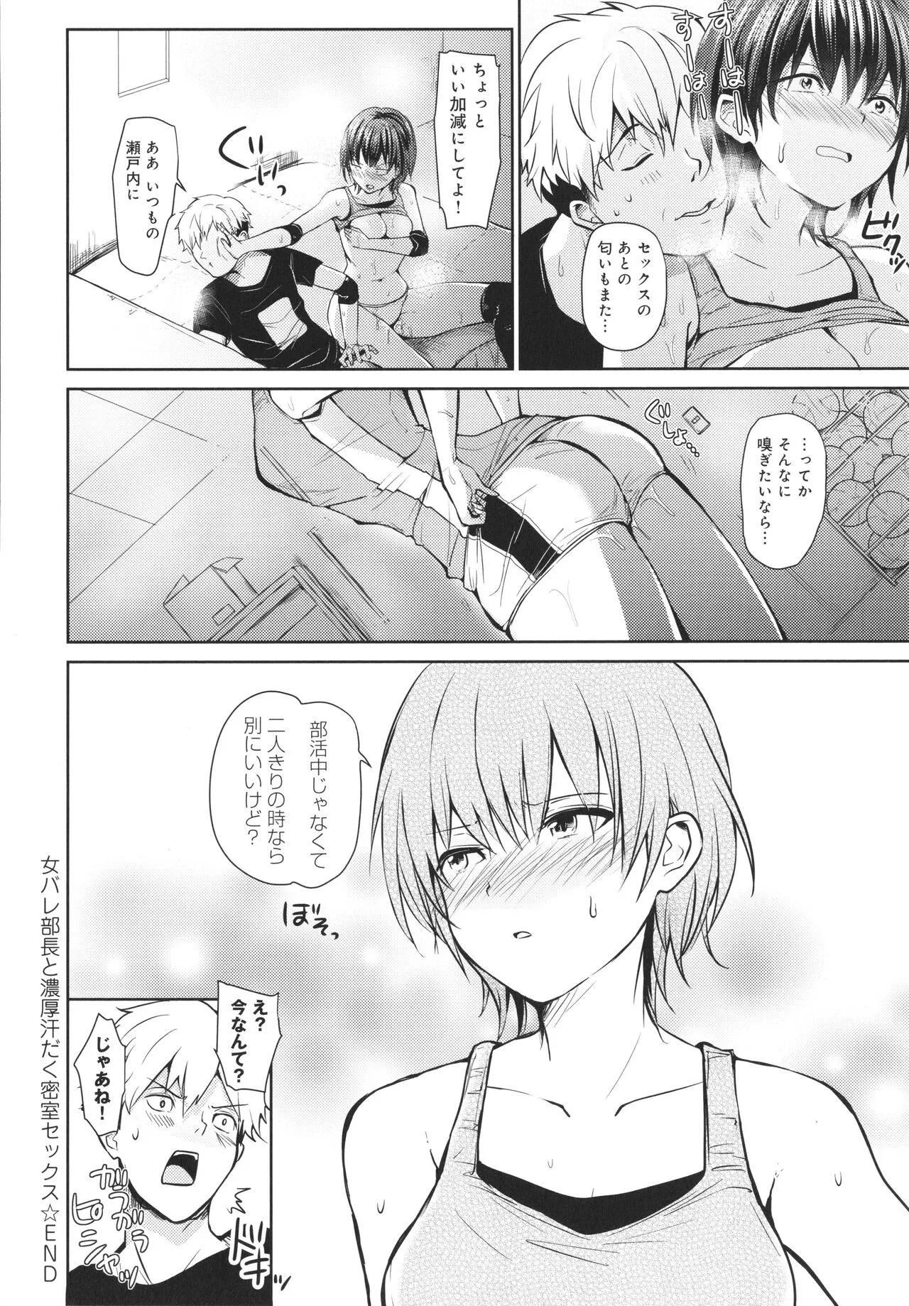Page 154