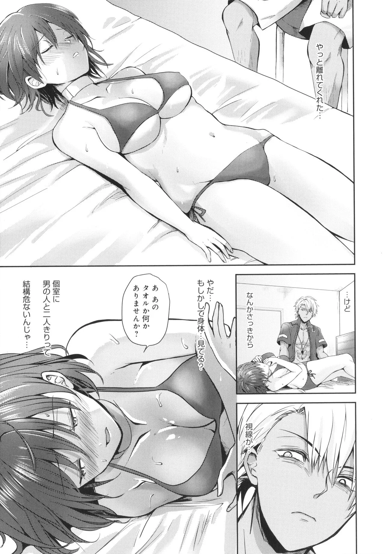 Page 159