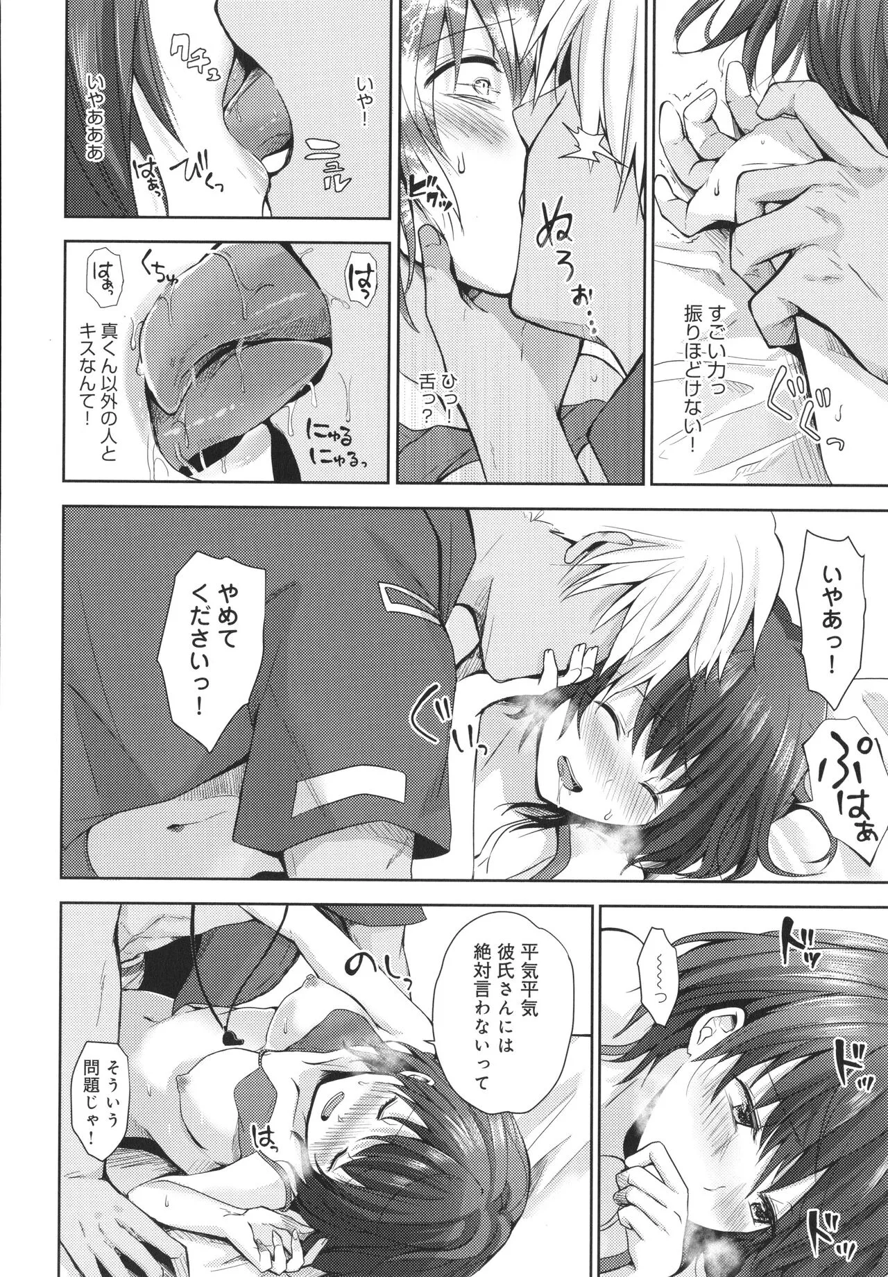 Page 164
