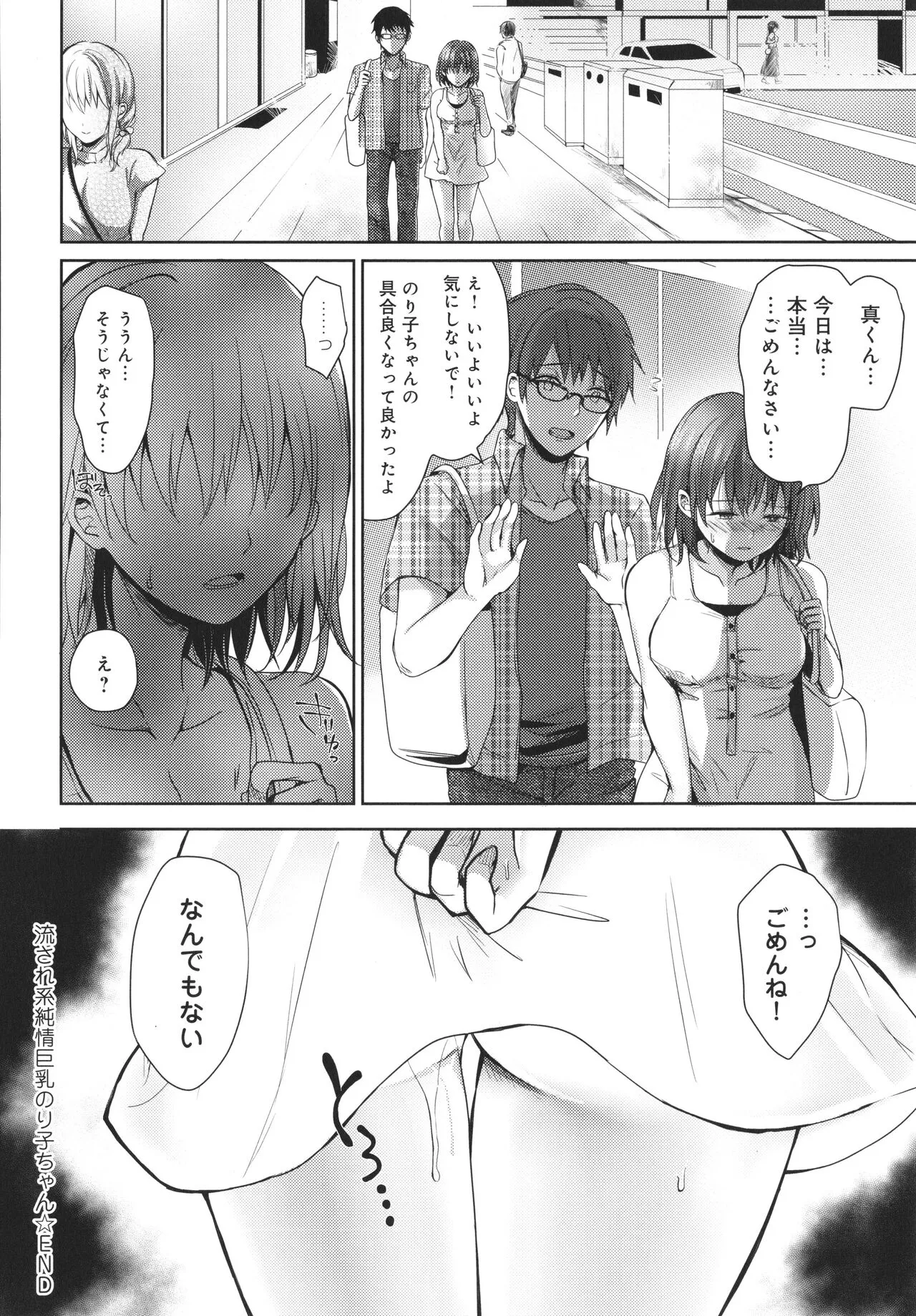Page 178