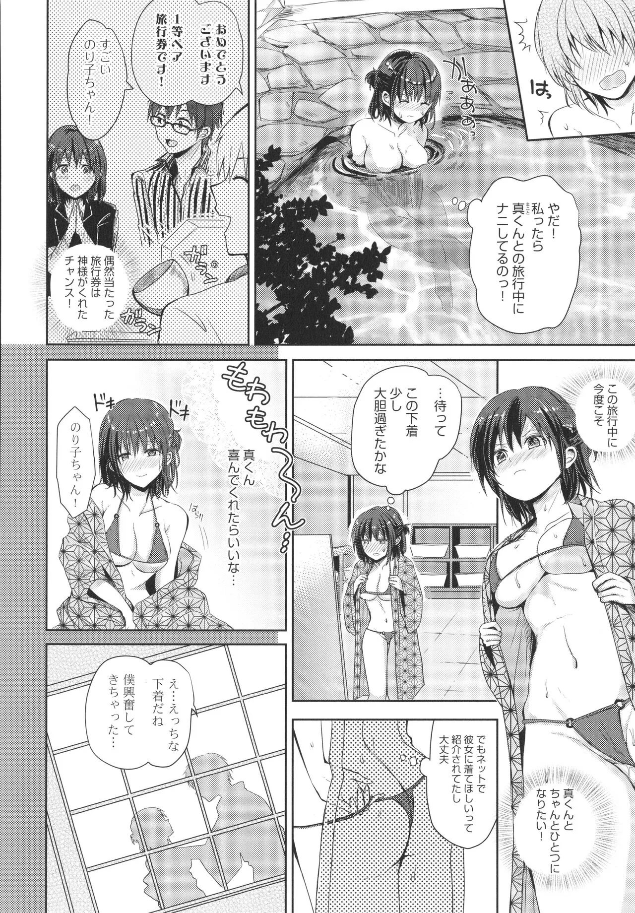Page 180