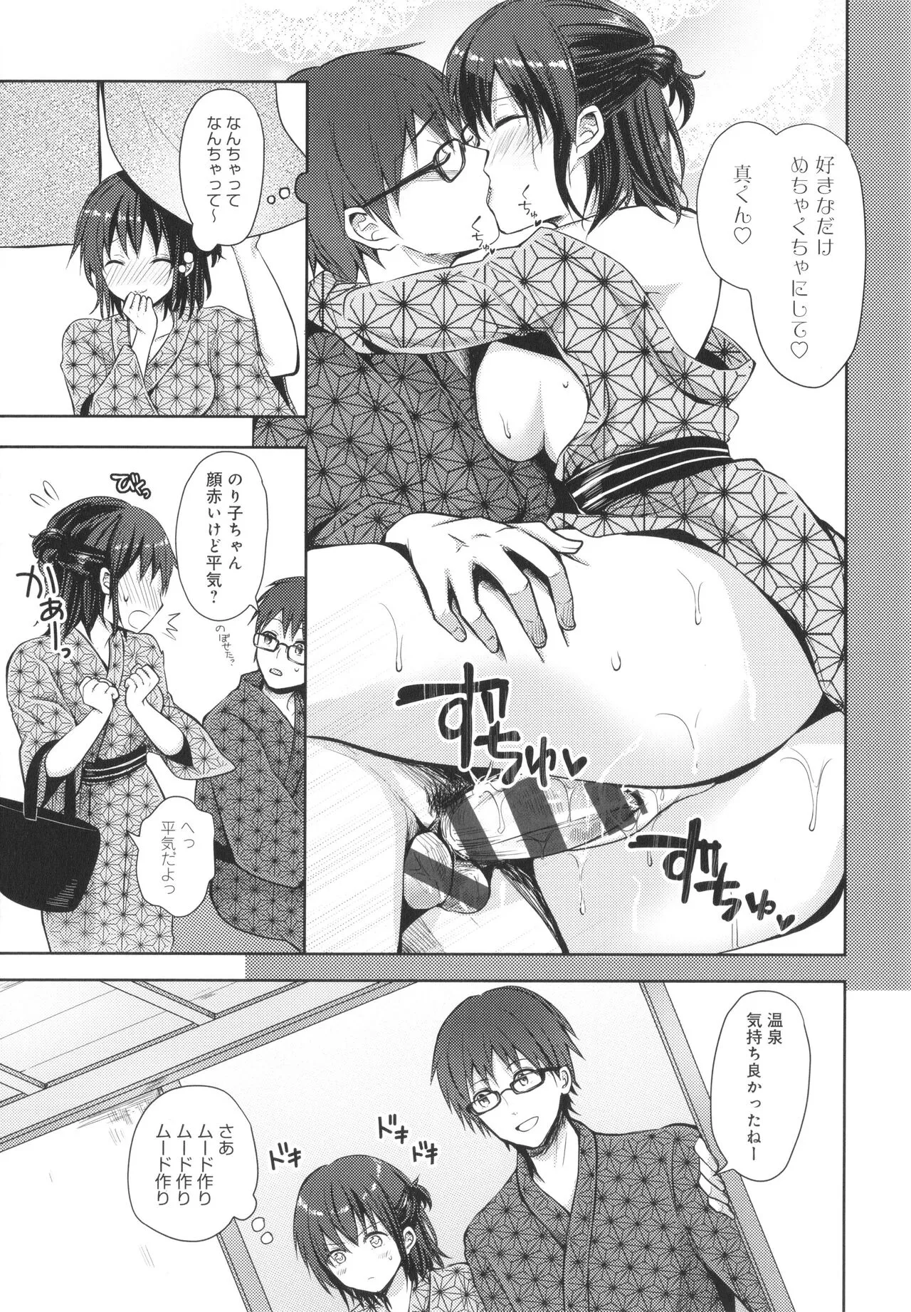 Page 181