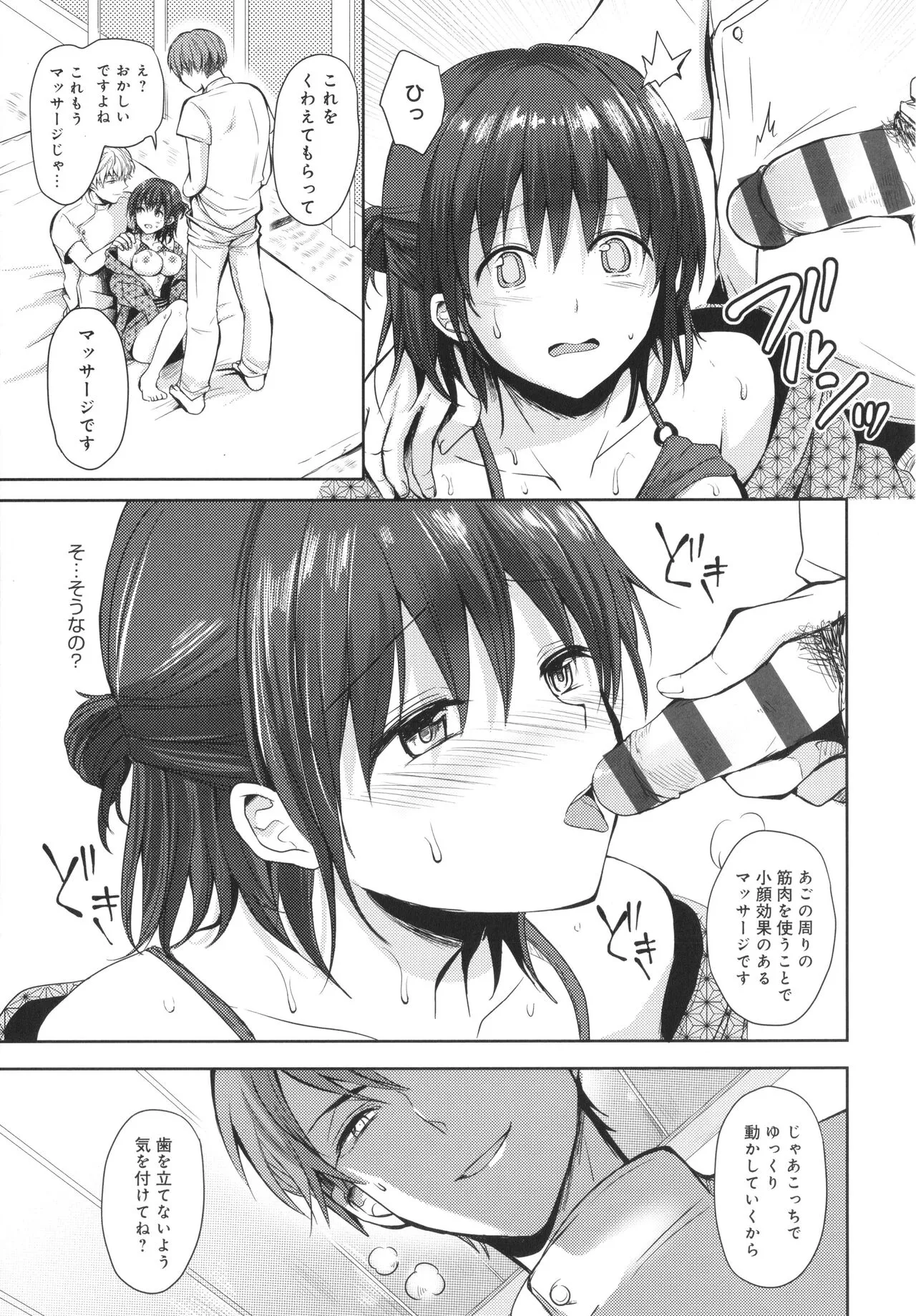 Page 191