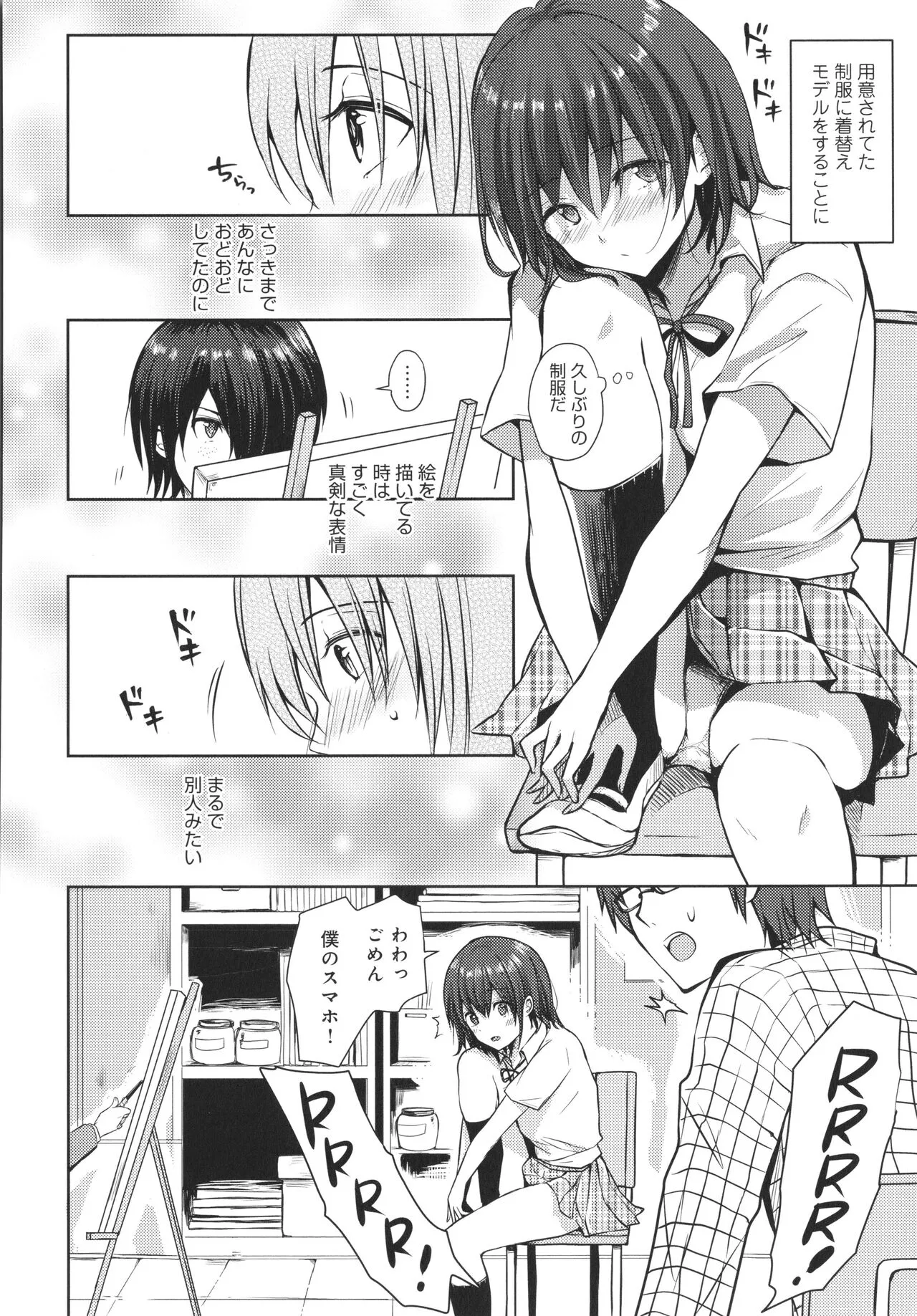 Page 202