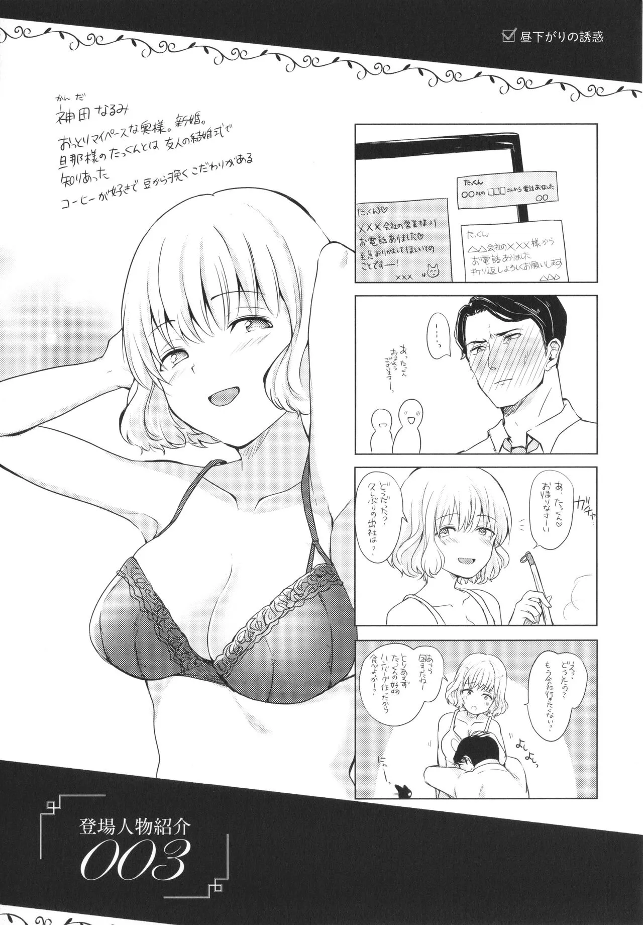 Page 223