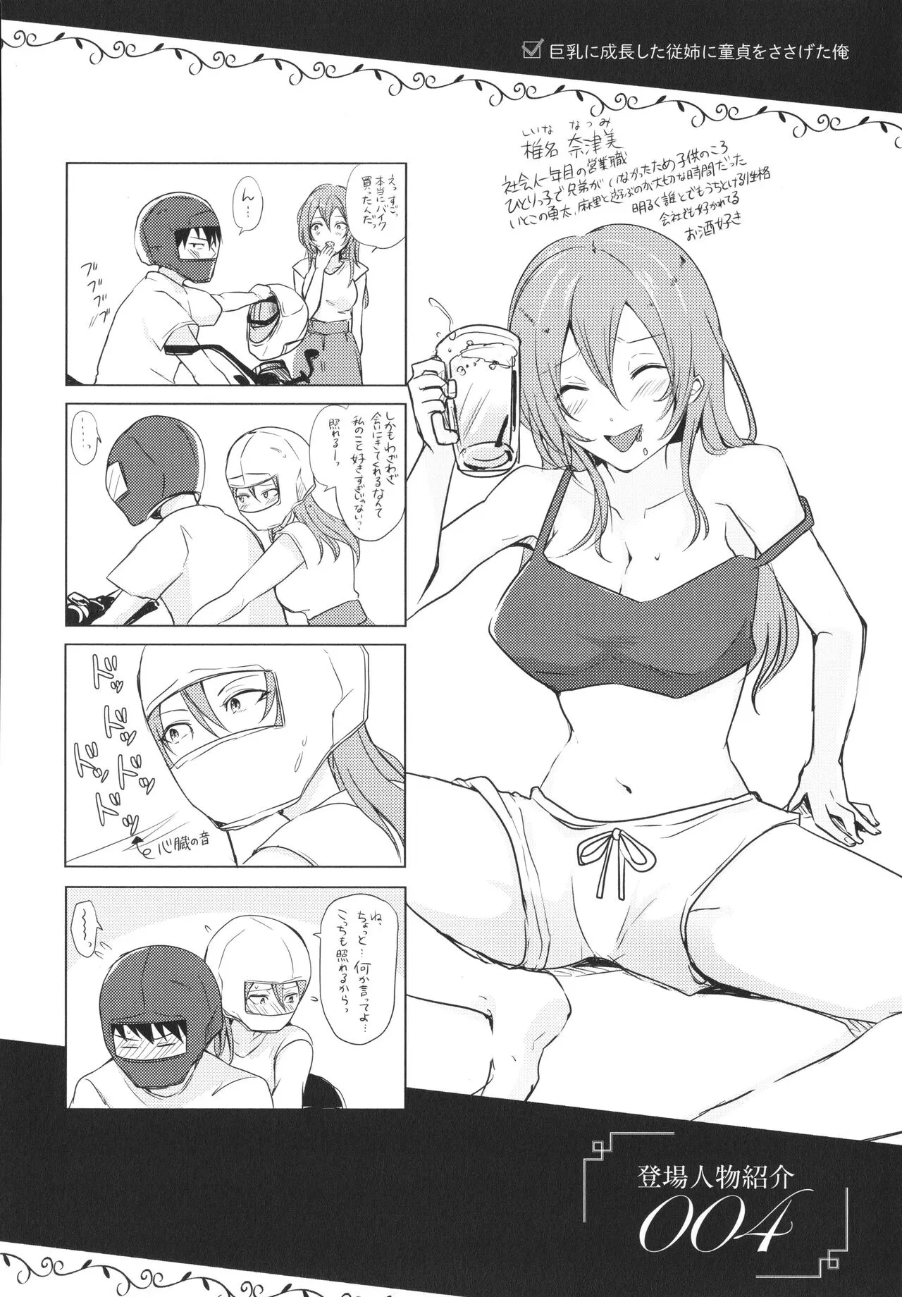 Page 224