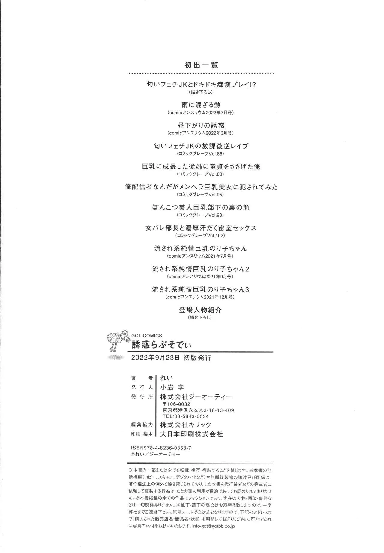 Page 230