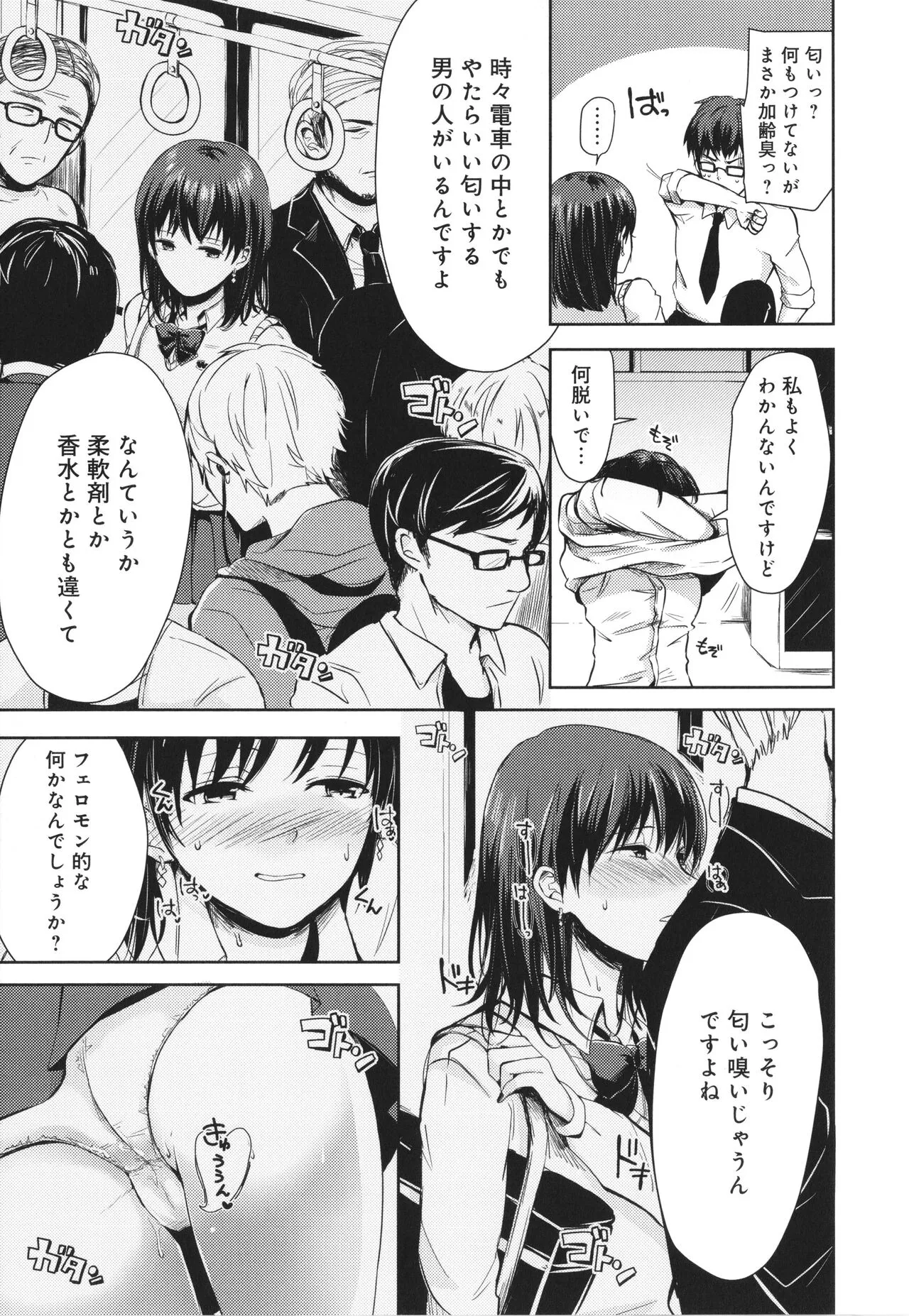 Page 55