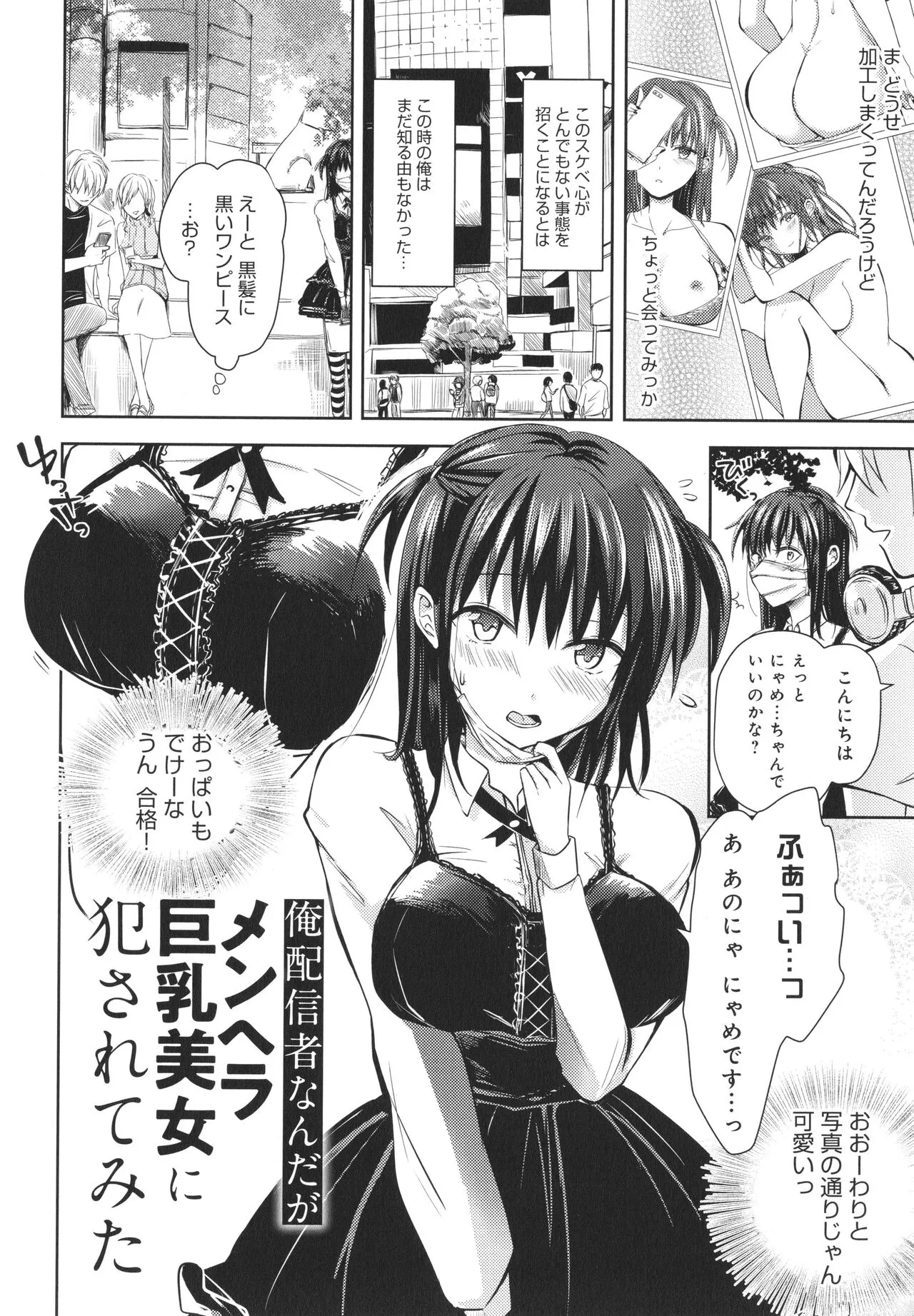 Page 92