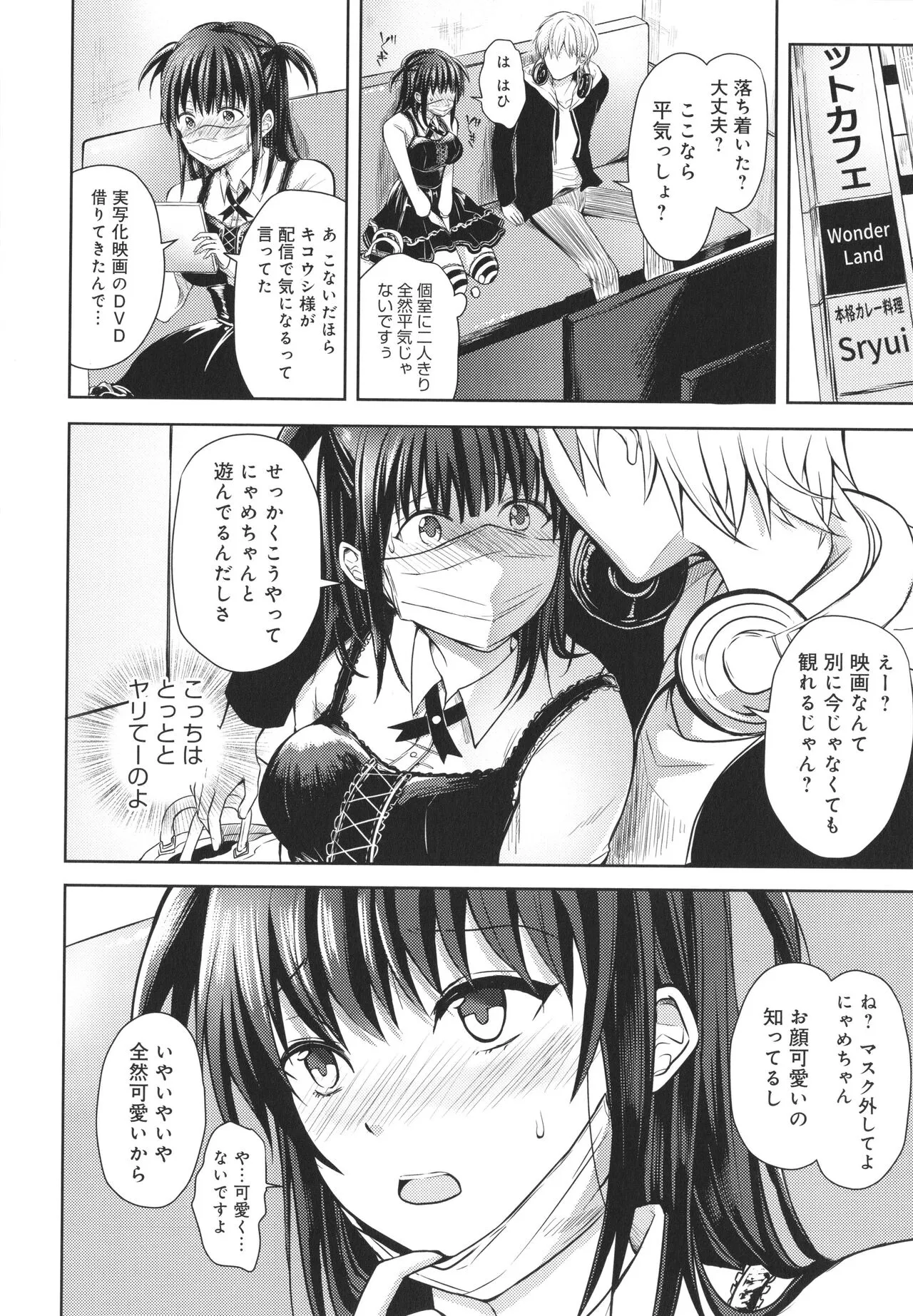 Page 94