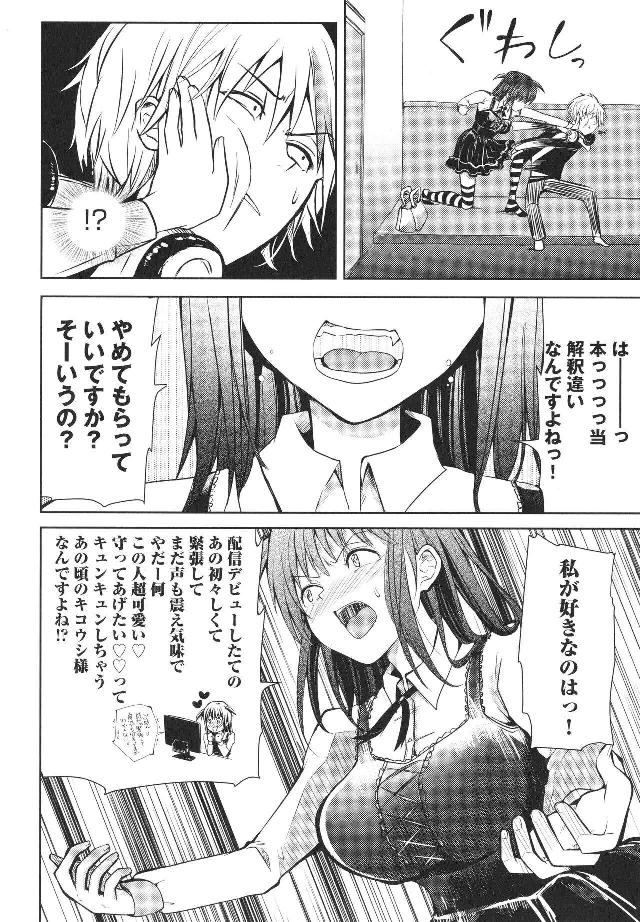 Page 96