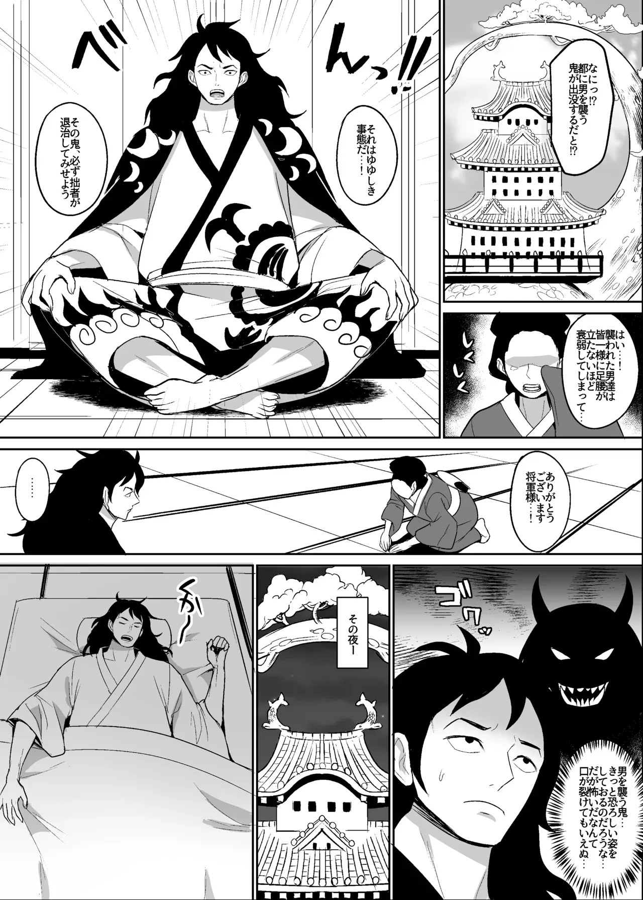 Page 55