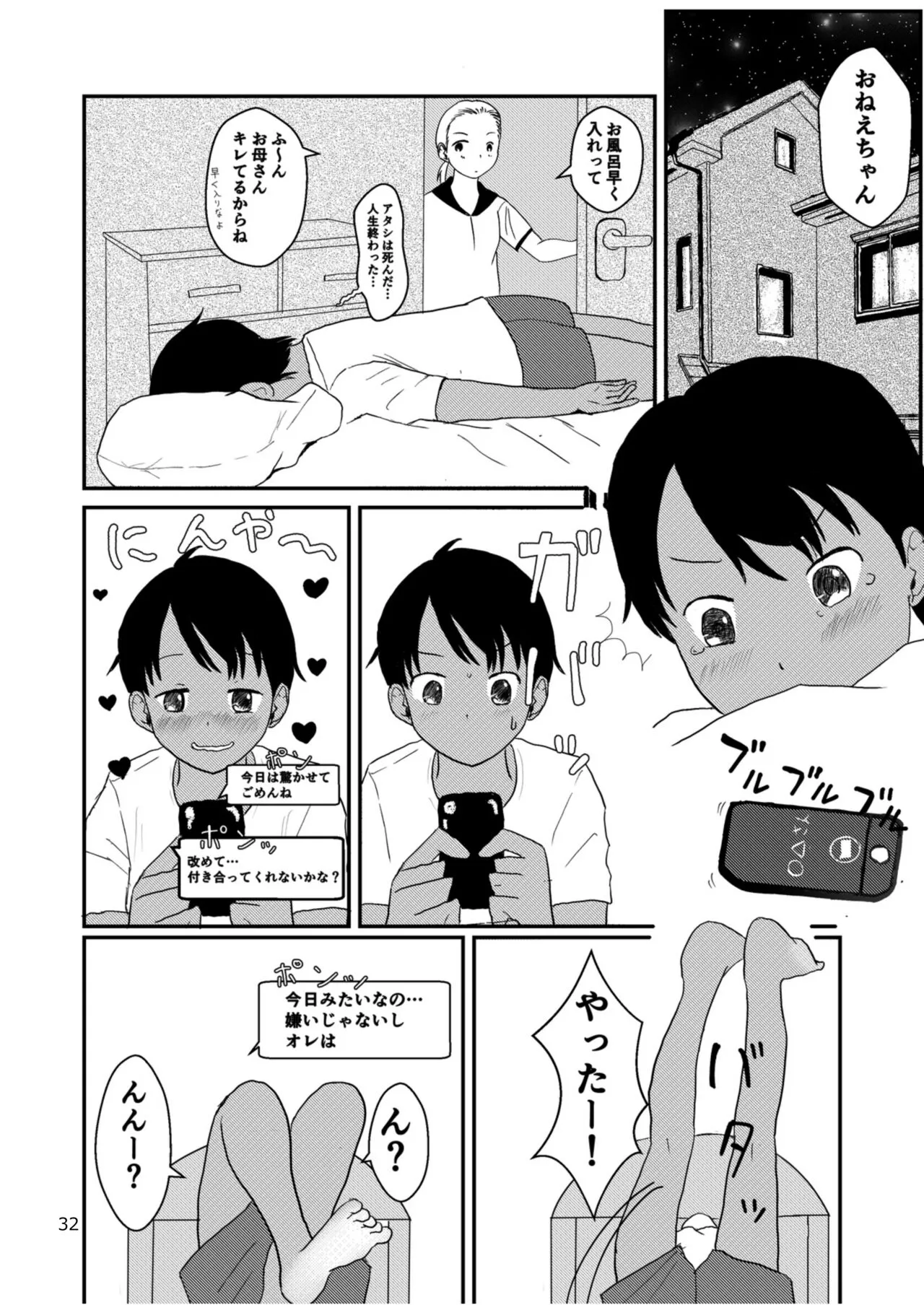 Page 30