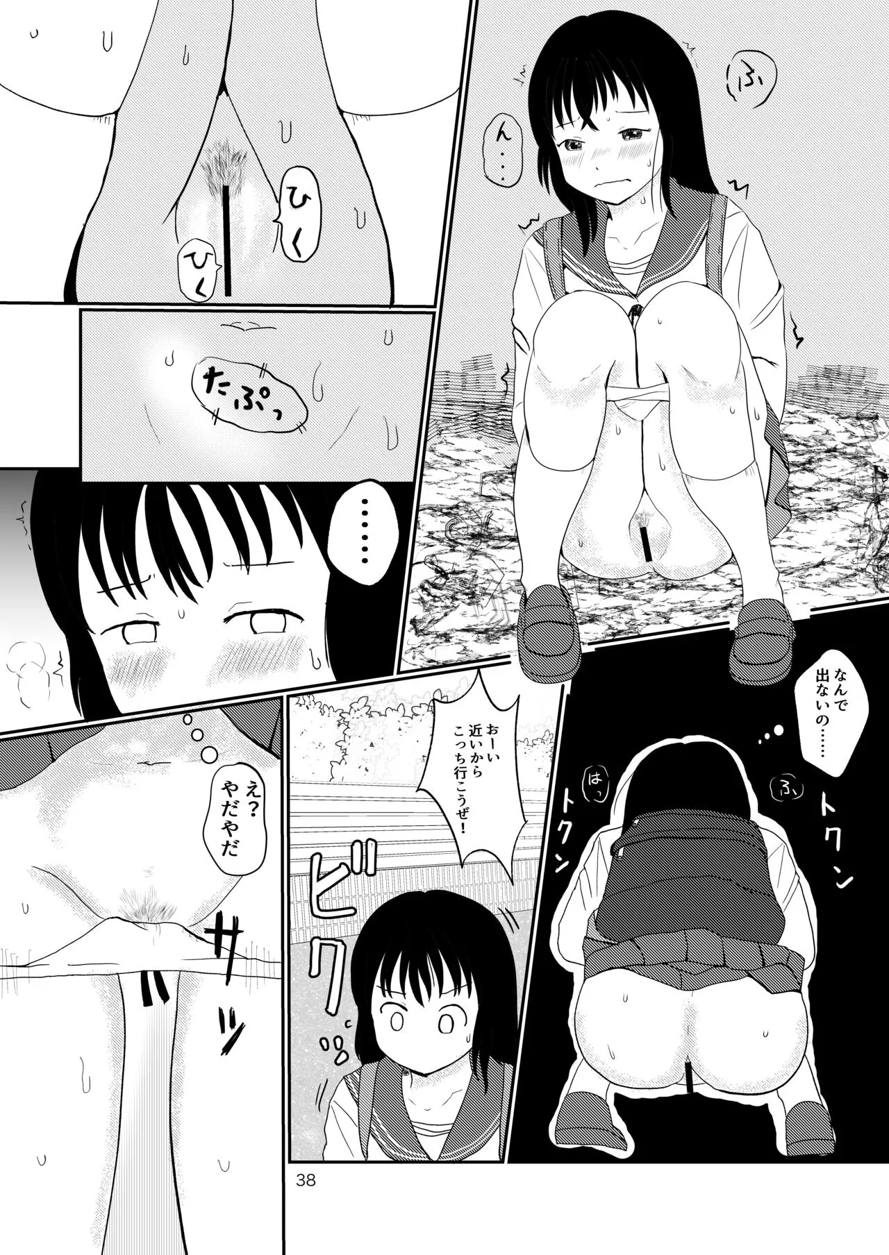 Page 36